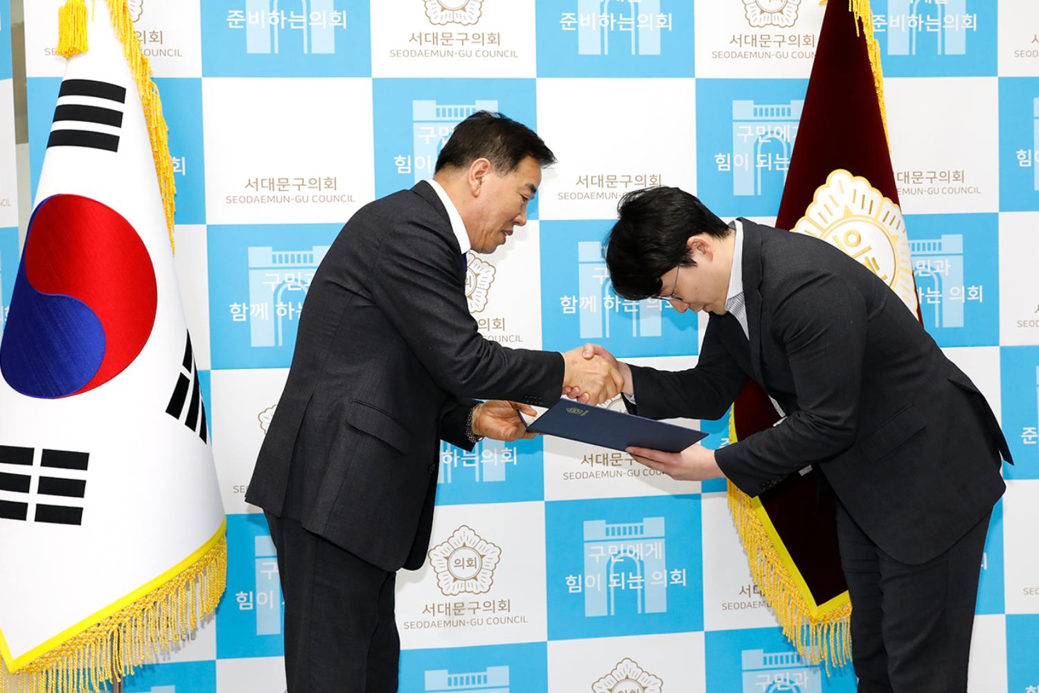 2023회계연도 결산검사위원회 위촉식 23