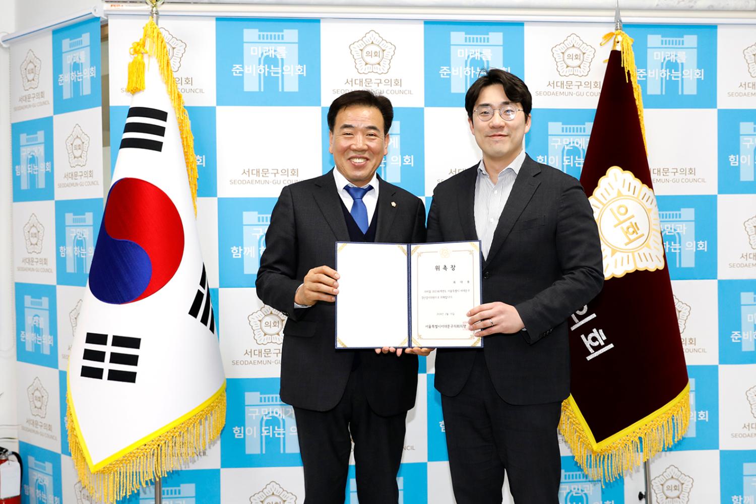 2023회계연도 결산검사위원회 위촉식 24