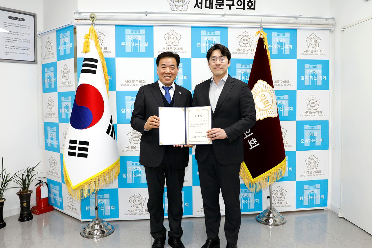 2023회계연도 결산검사위원회 위촉식 25