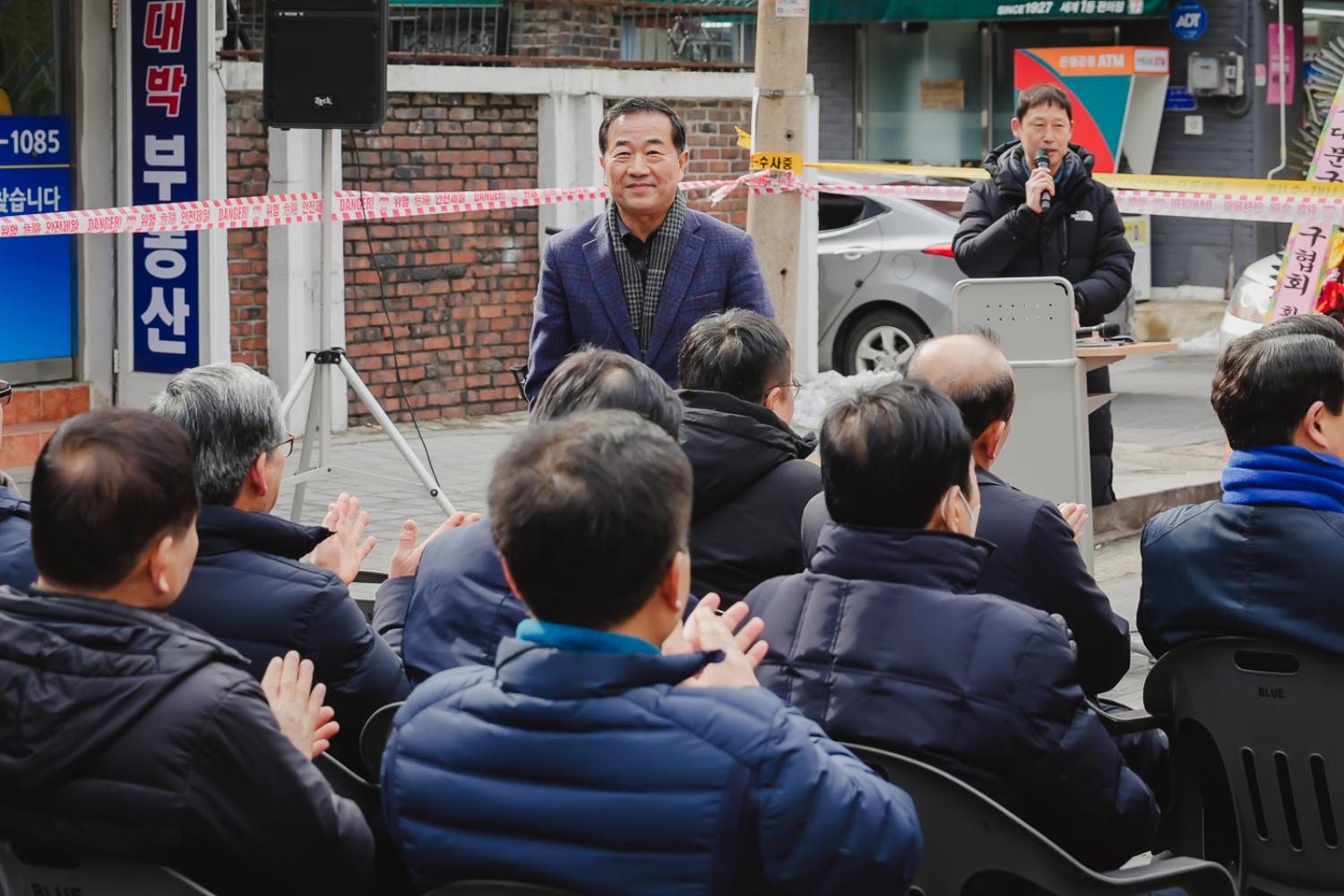 [남가좌2동] 2024 정월대보름 행사 19