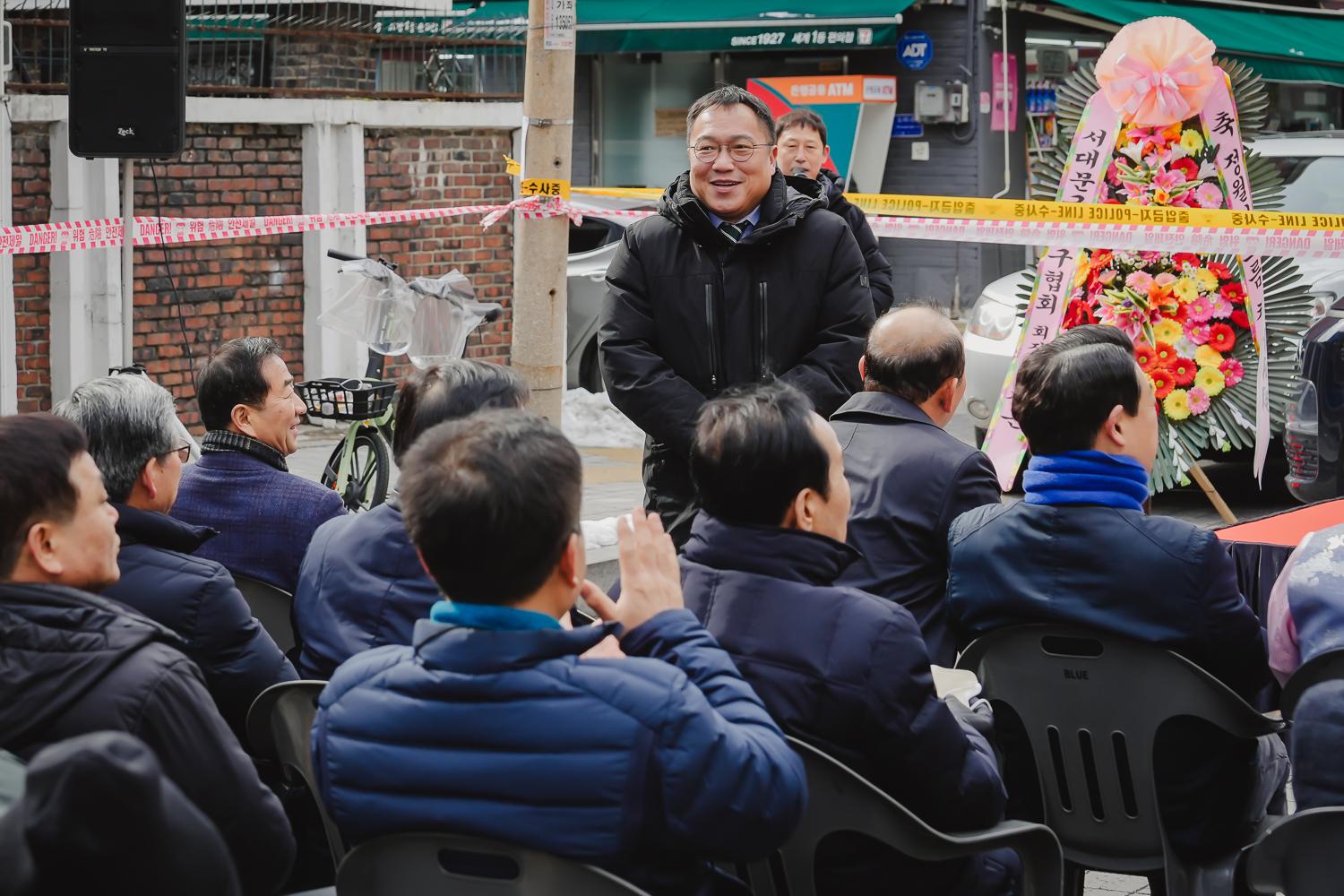 [남가좌2동] 2024 정월대보름 행사 20