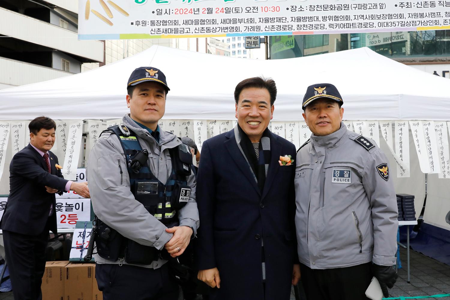신촌동 정월대보름 윷놀이 대회 17