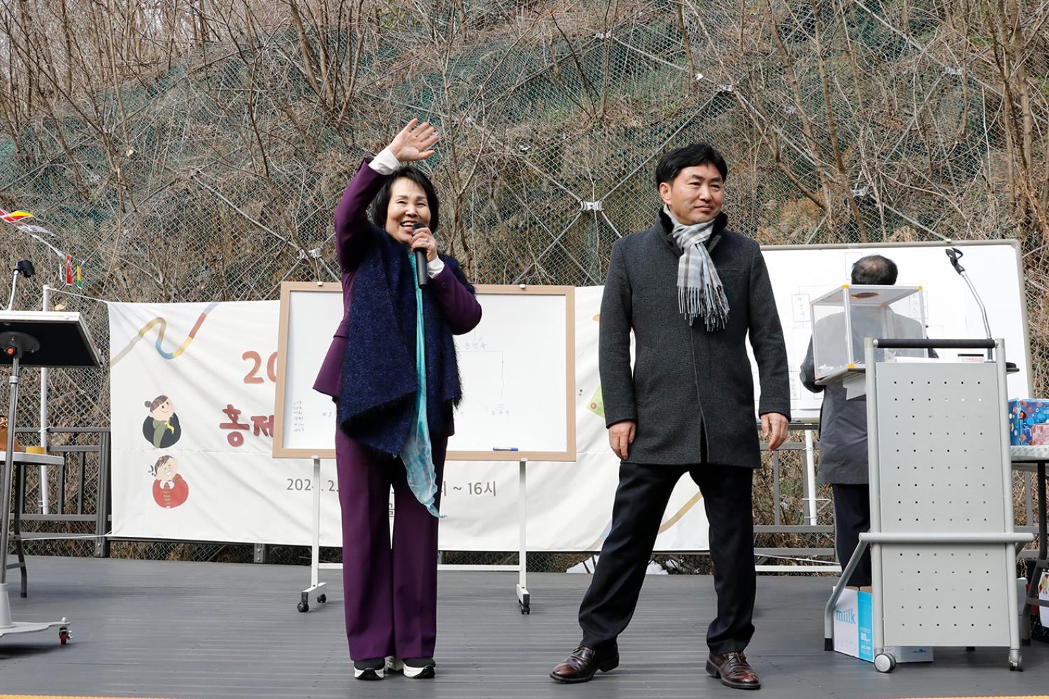홍제2동 정월대보름 윷놀이 대회 11