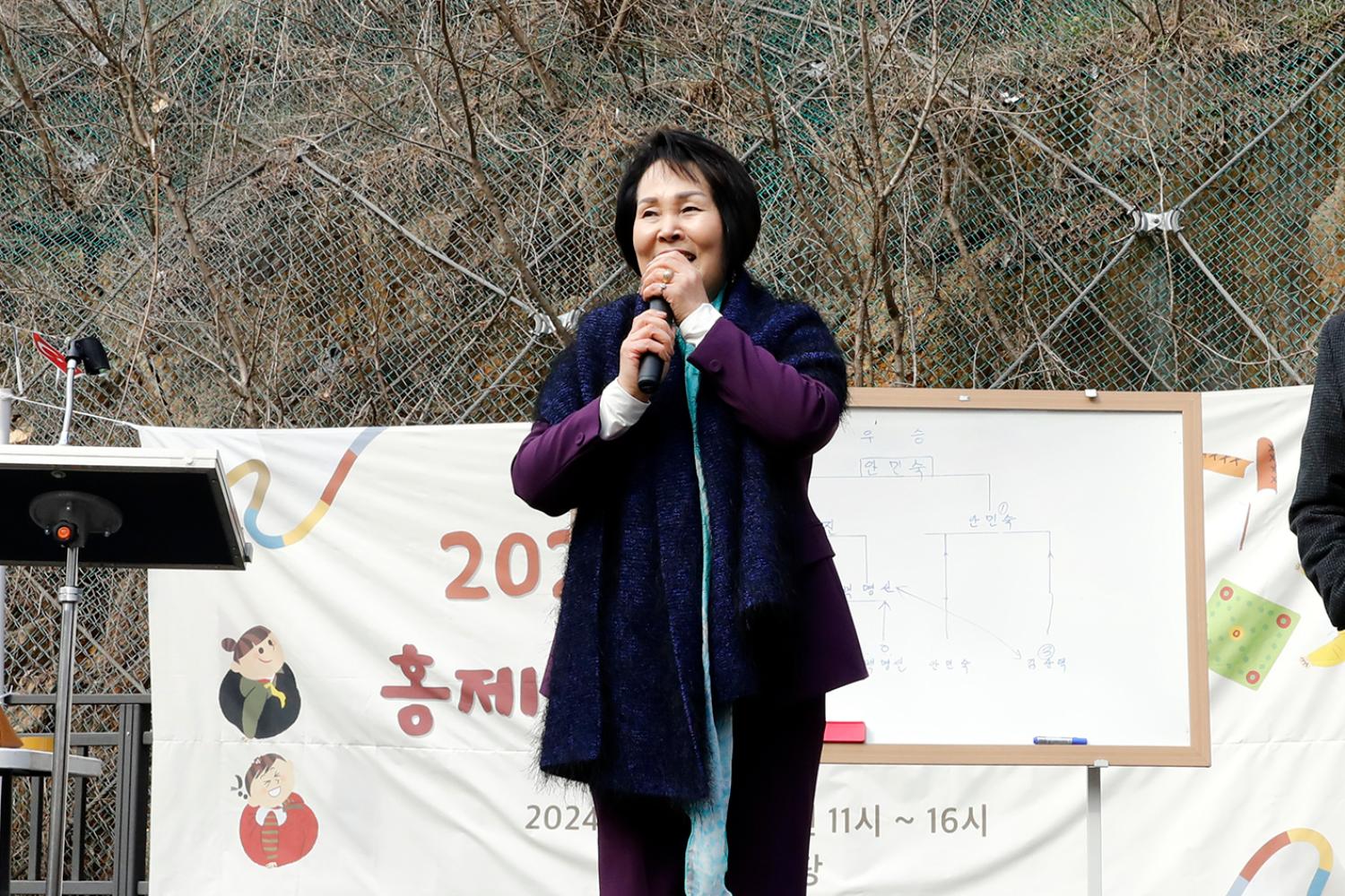 홍제2동 정월대보름 윷놀이 대회 12