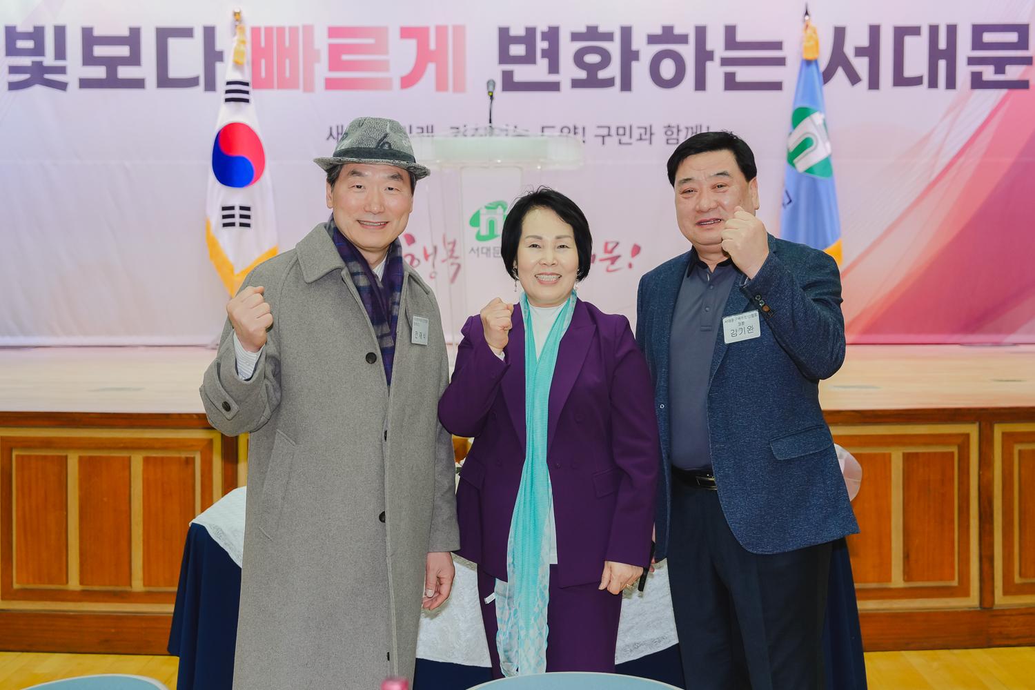 서대문구배드민턴협회장 이·취임식 12