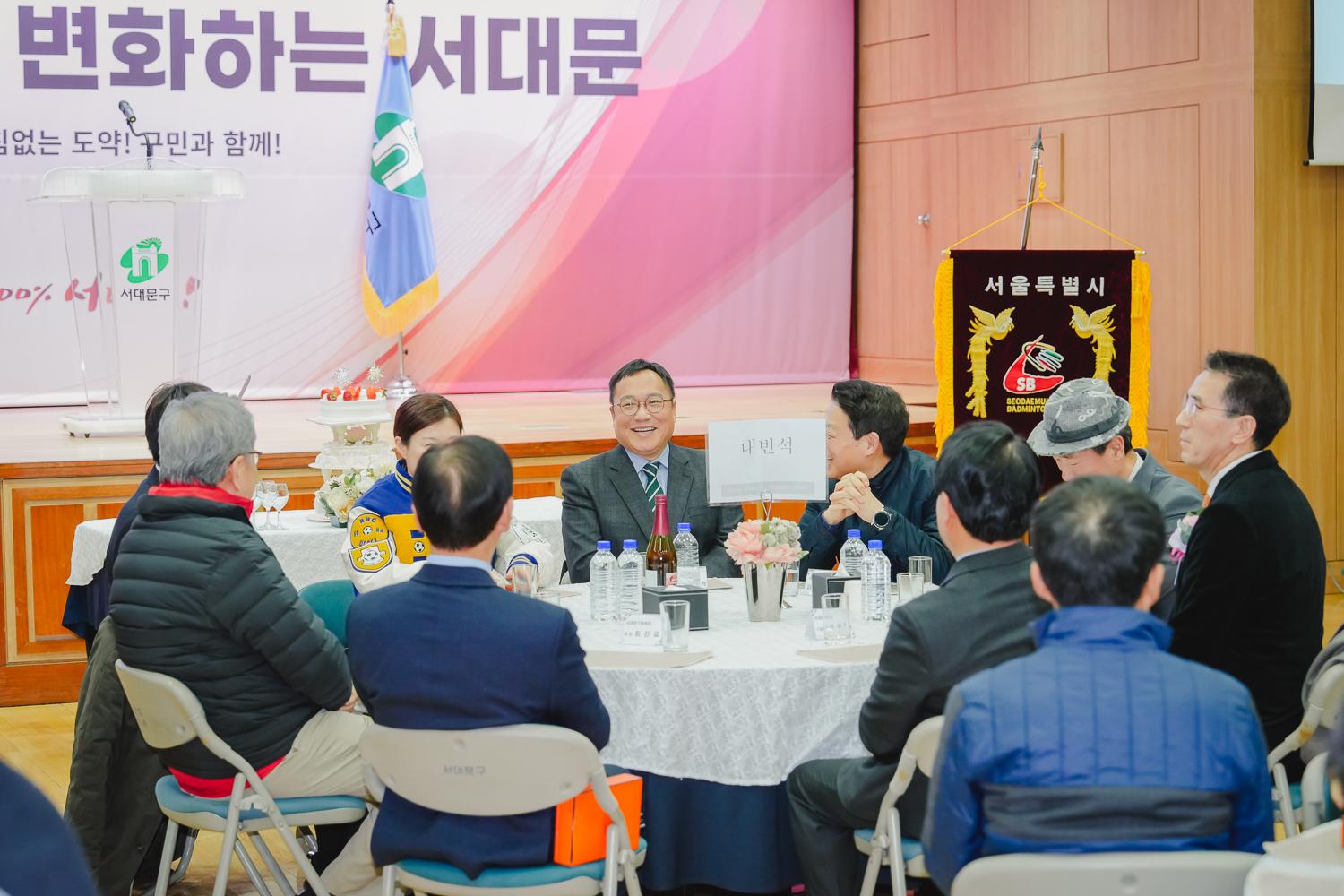 서대문구배드민턴협회장 이·취임식 25