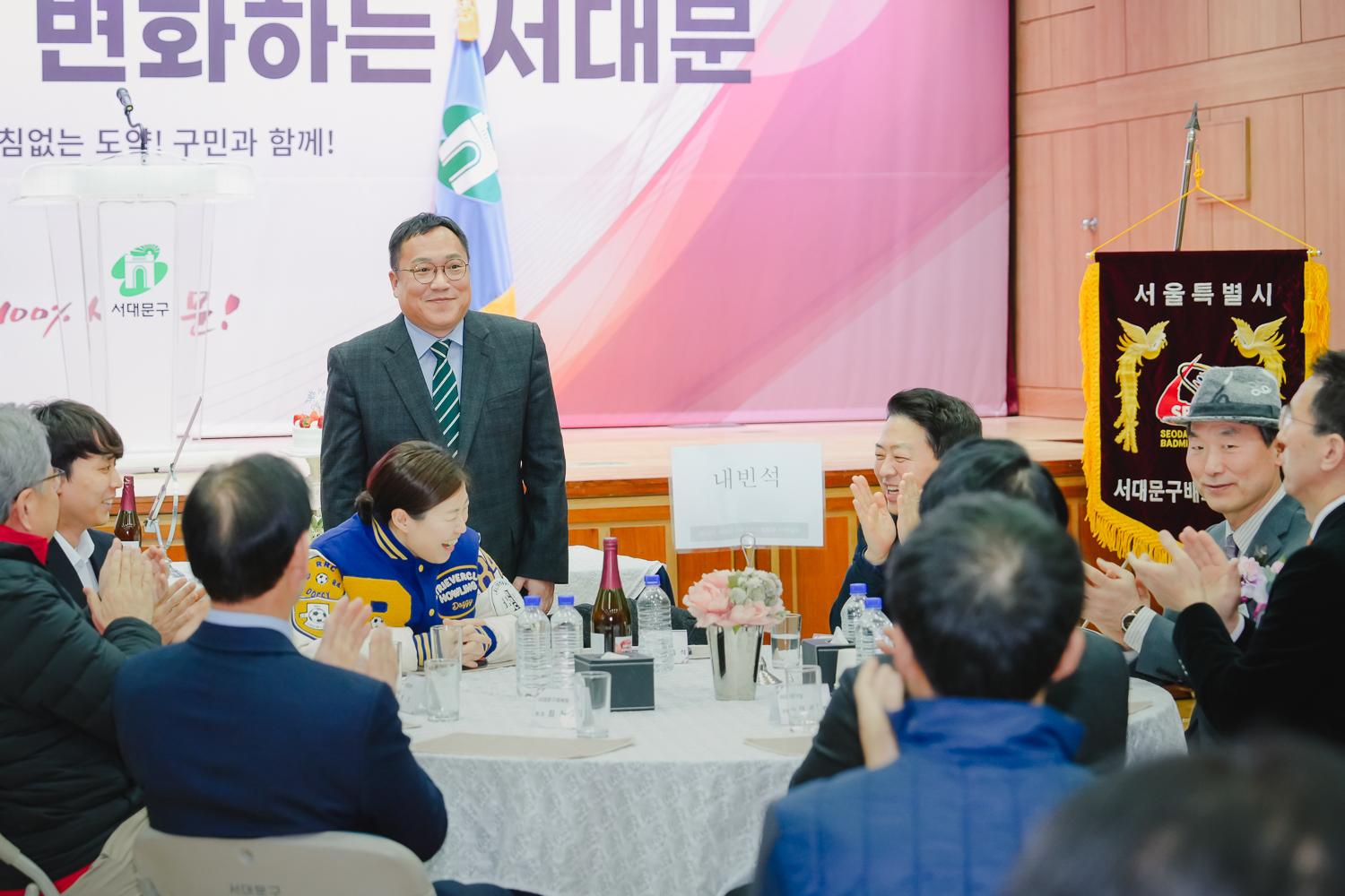 서대문구배드민턴협회장 이·취임식 26