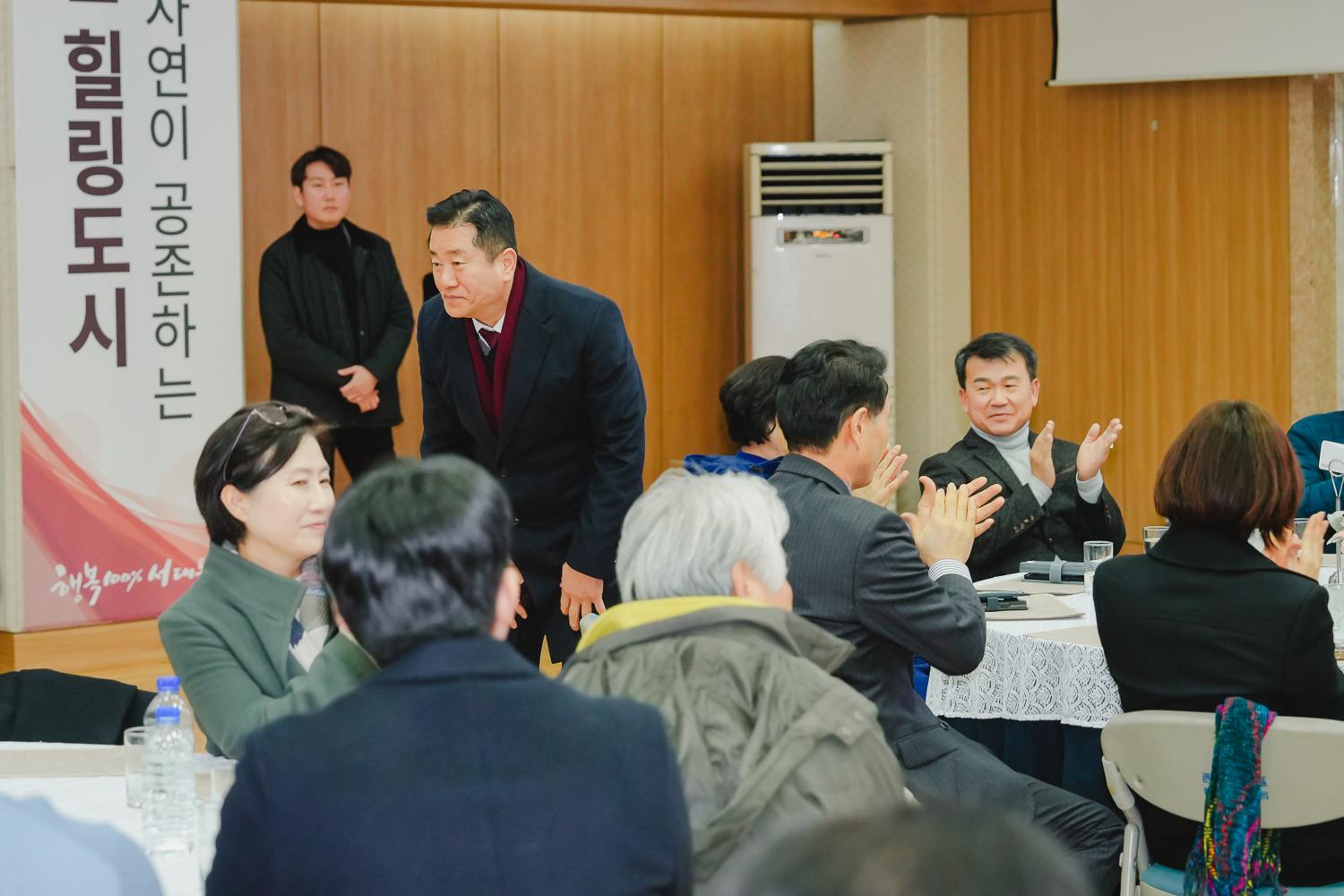 서대문구배드민턴협회장 이·취임식 27