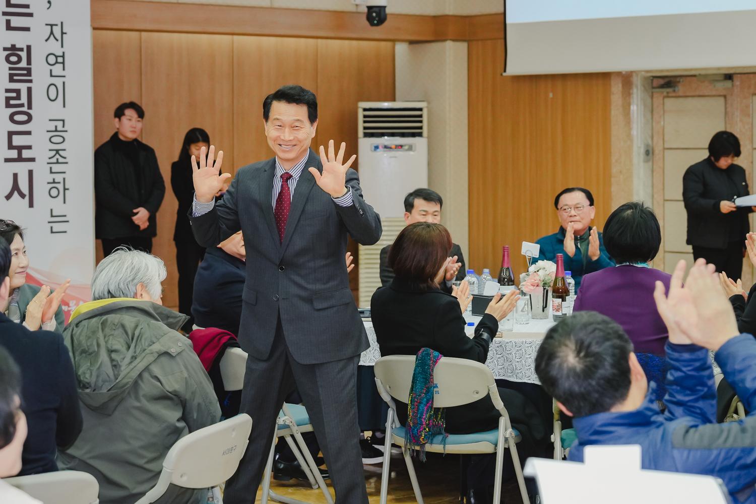 서대문구배드민턴협회장 이·취임식 30