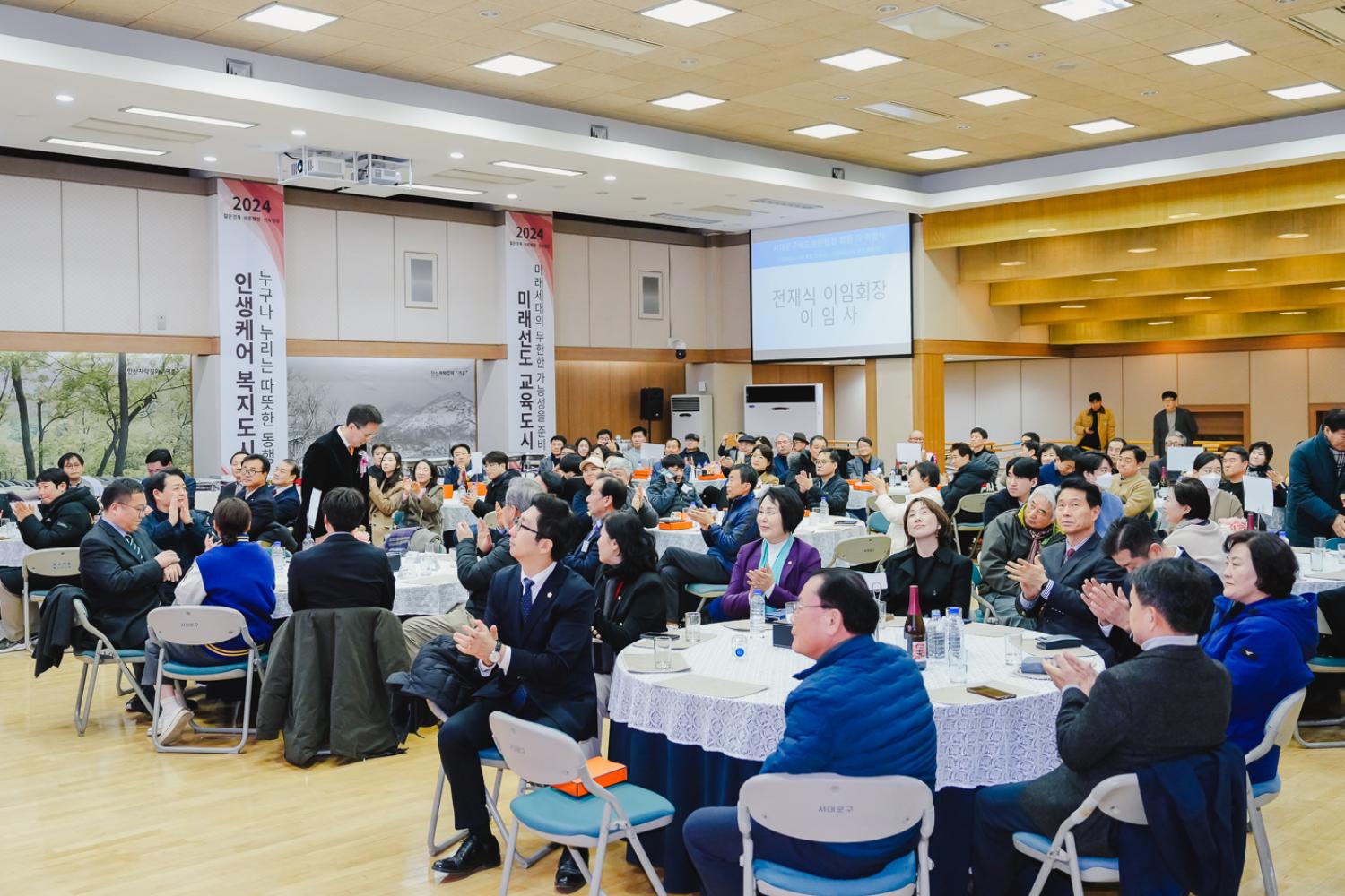 서대문구배드민턴협회장 이·취임식 50