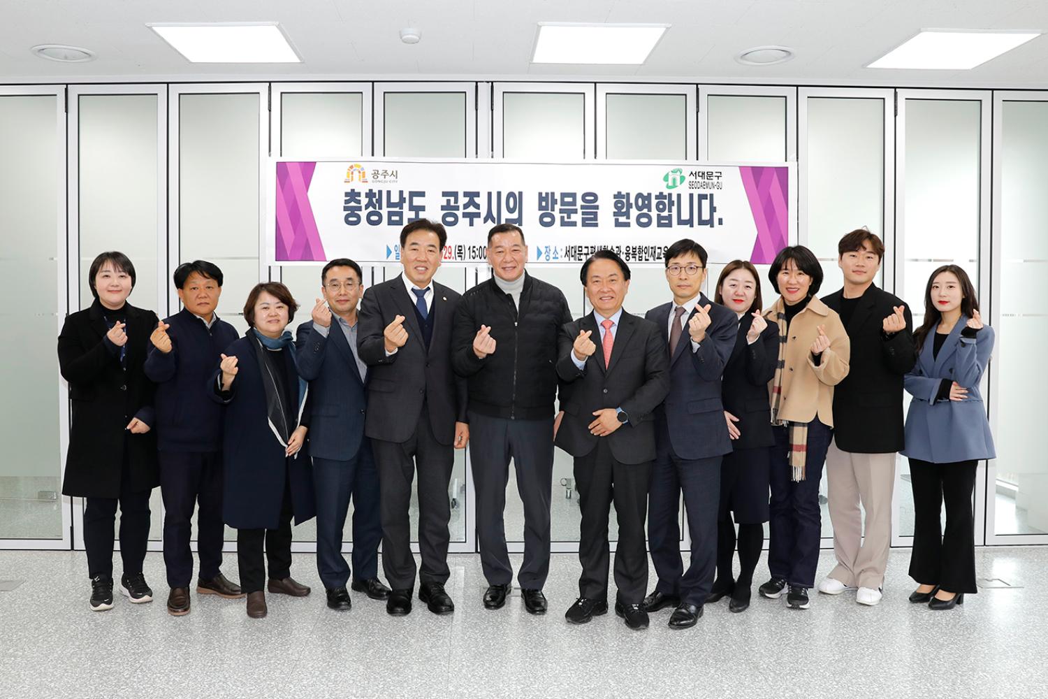 공주시 시장님과의 간담회 2