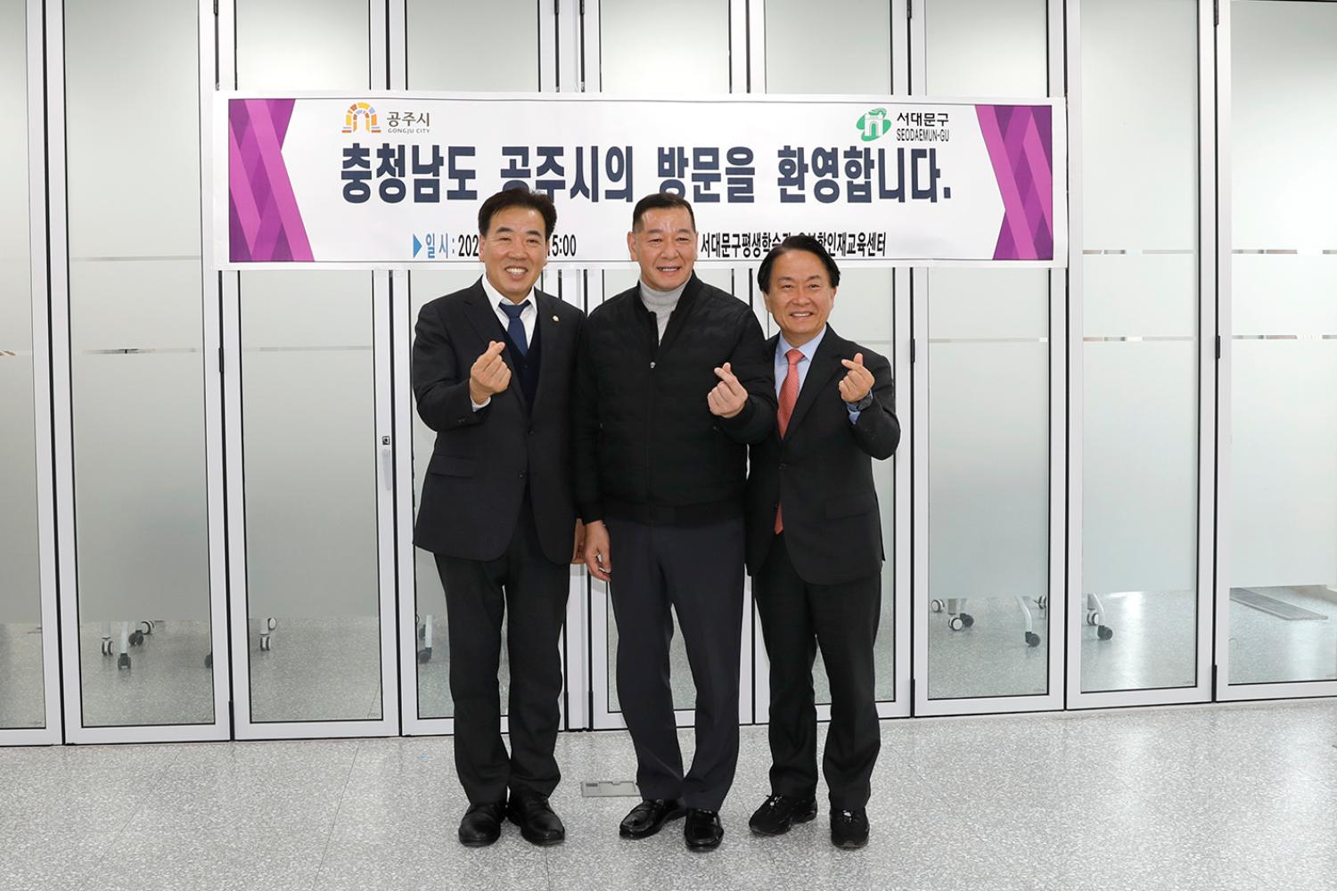공주시 시장님과의 간담회 3