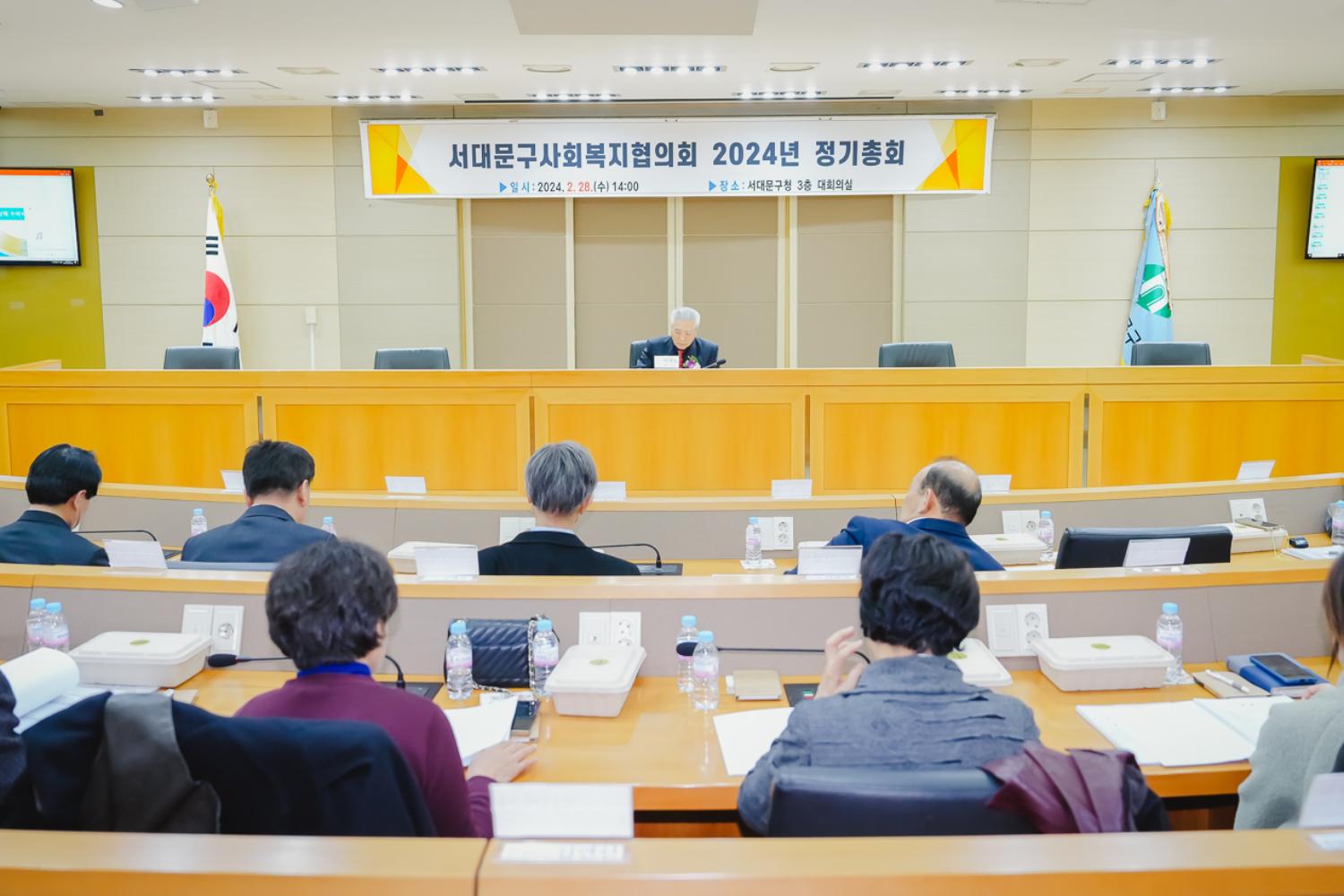 서대문구사회복지협의회 감사패 수상 3