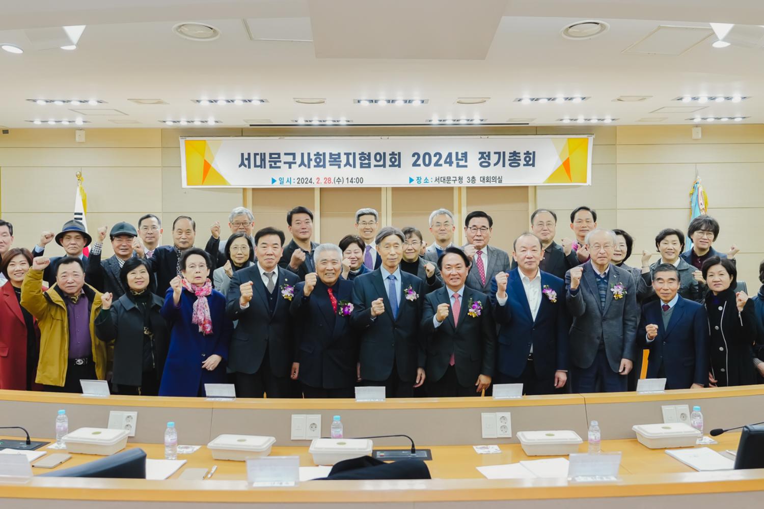 서대문구사회복지협의회 감사패 수상 12