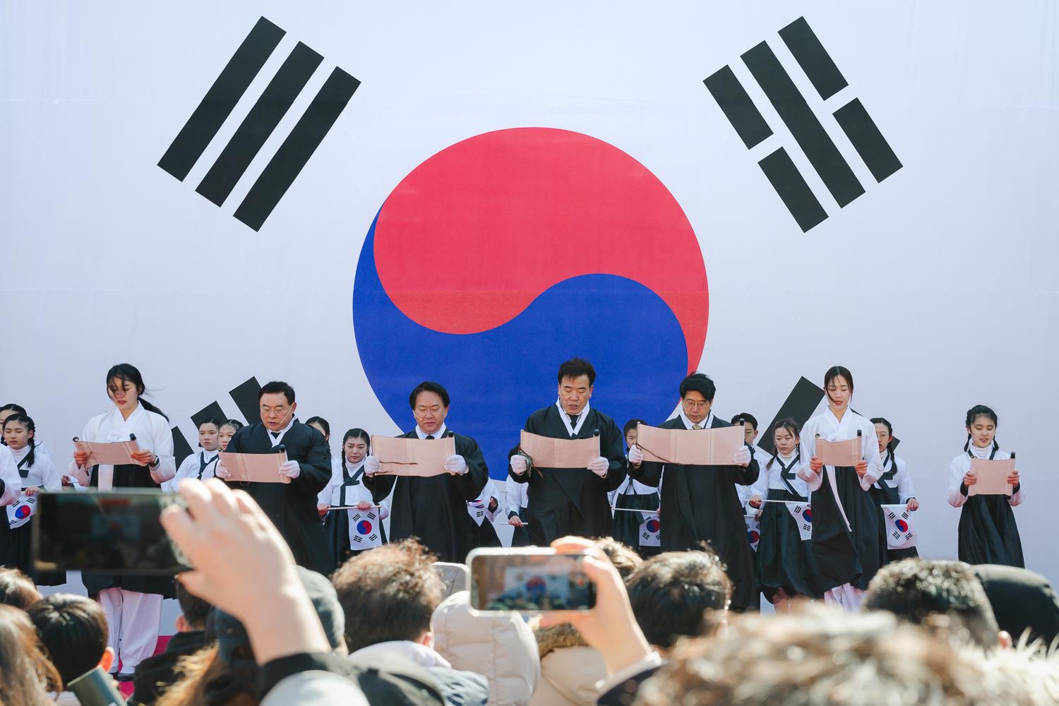 제105주년 삼일절 기념식