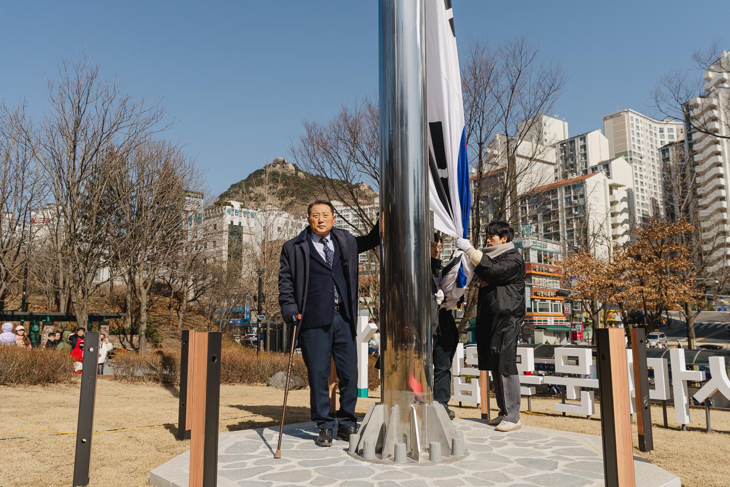 제105주년 삼일절 기념식 81