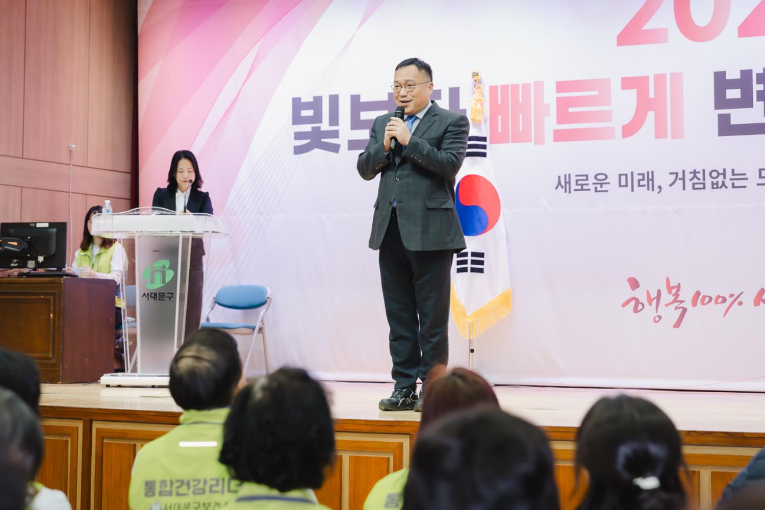 서대문구 걷기동아리 발대식 2