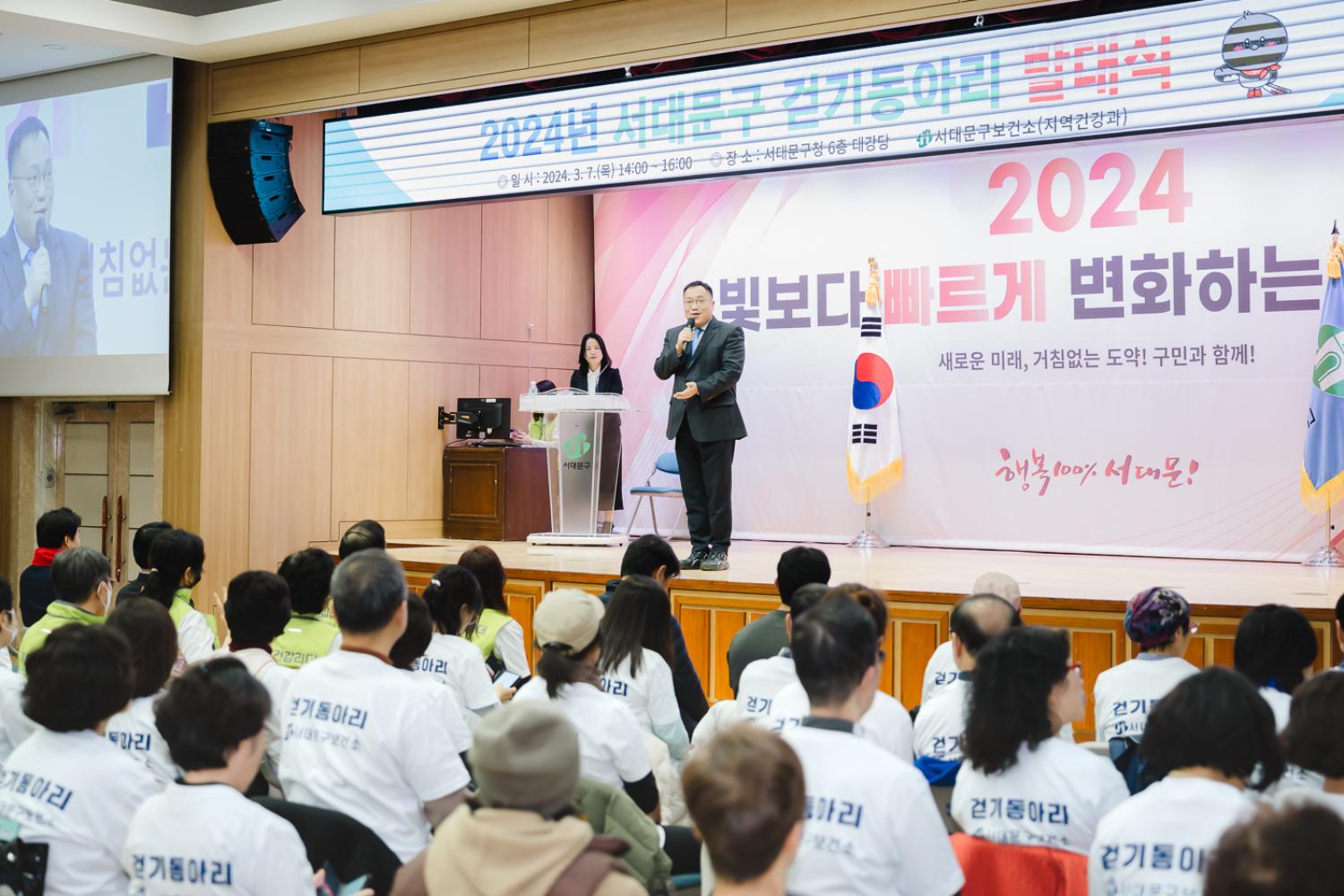 서대문구 걷기동아리 발대식 13