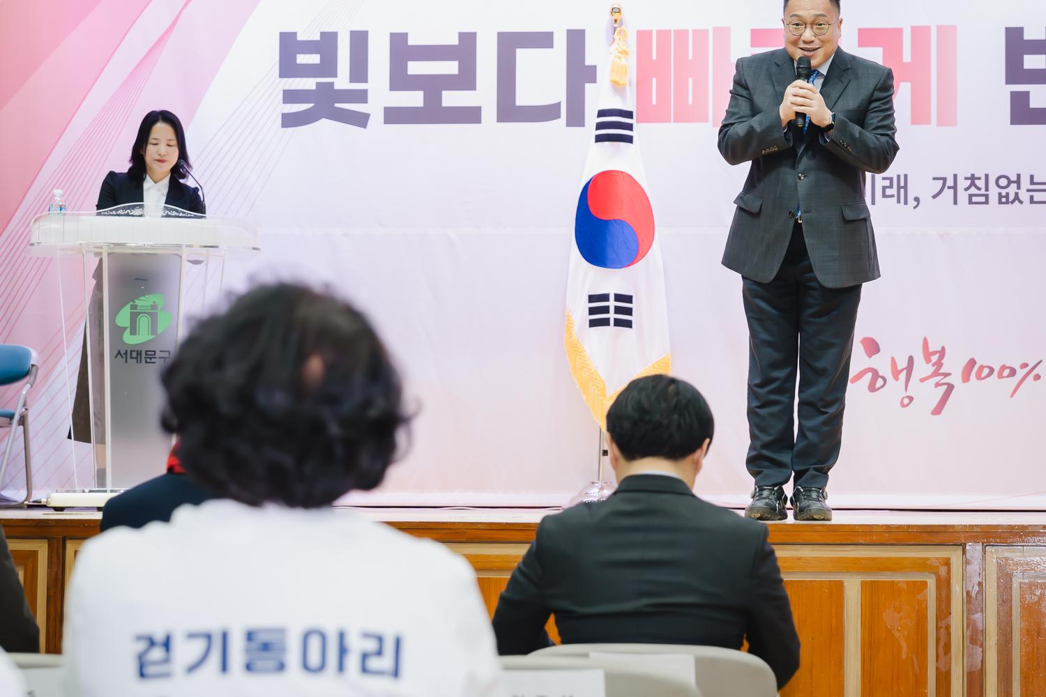 서대문구 걷기동아리 발대식 15