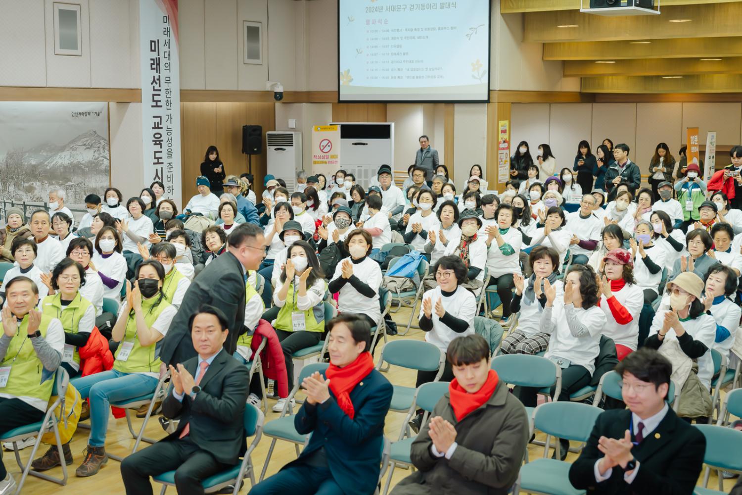 서대문구 걷기동아리 발대식 17