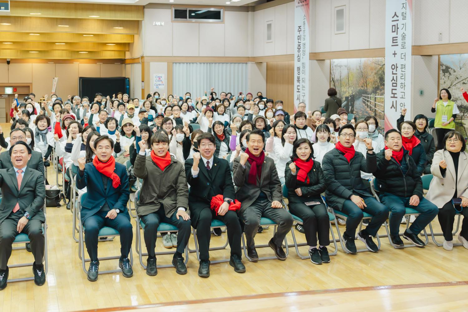 서대문구 걷기동아리 발대식 23