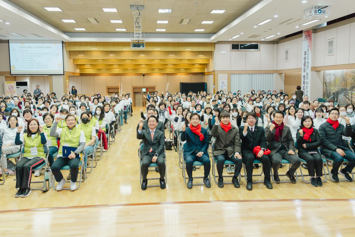 서대문구 걷기동아리 발대식 24