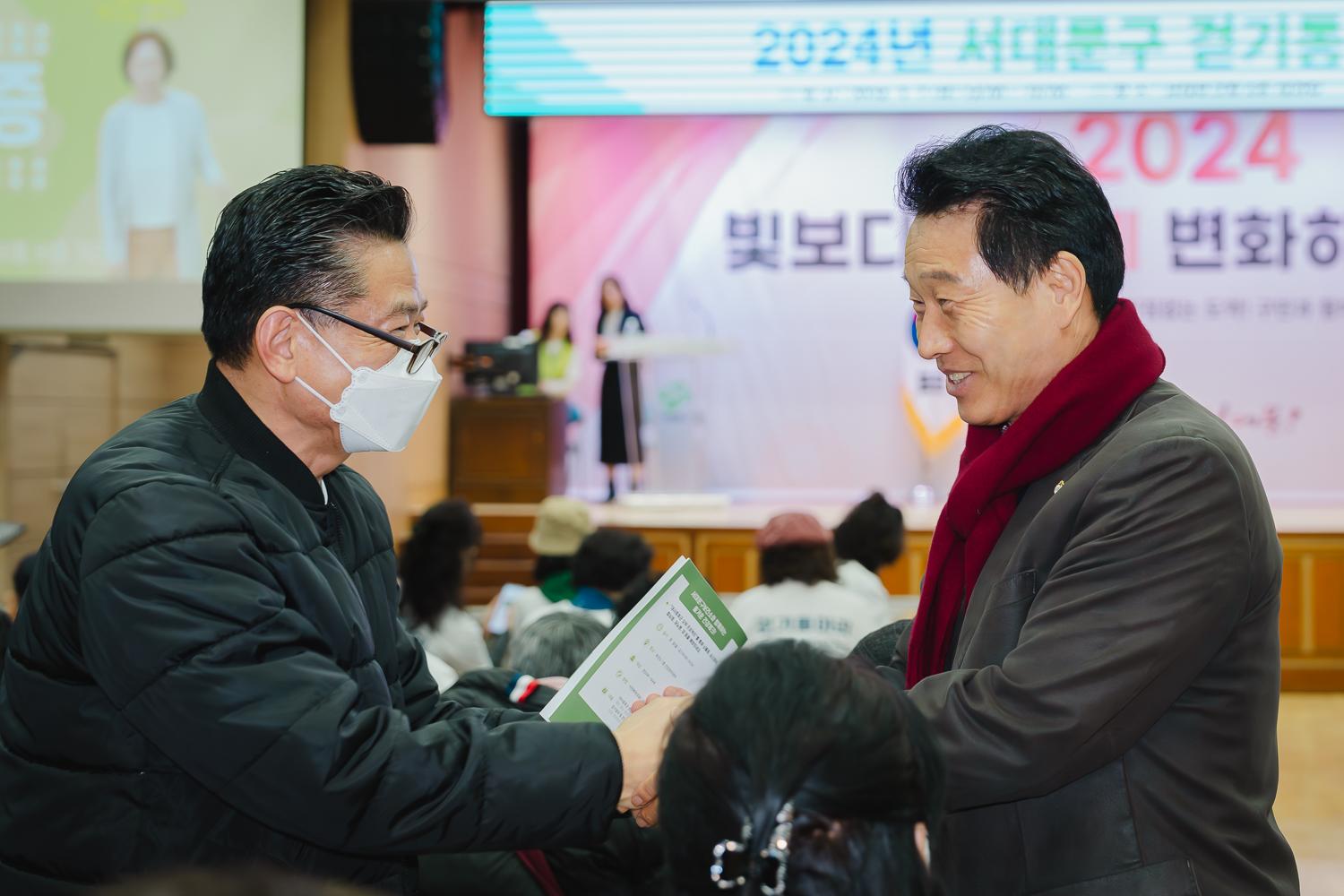 서대문구 걷기동아리 발대식 26