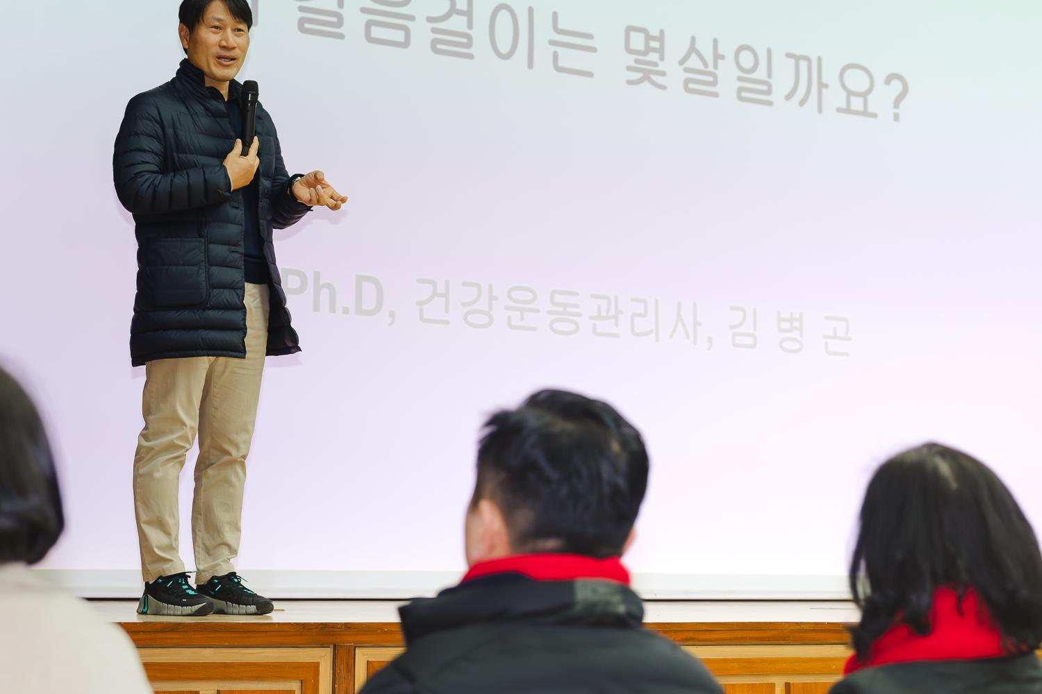 서대문구 걷기동아리 발대식 28