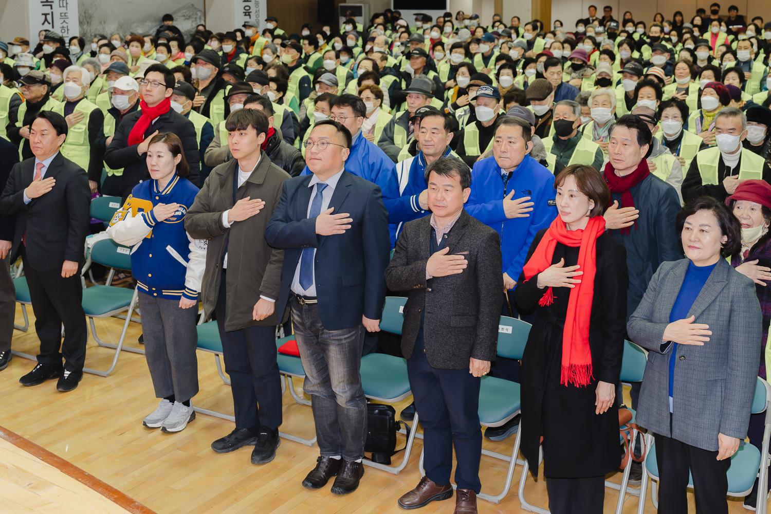노인일자리사업 발대식 (신촌·연희·홍제·홍은동) 2