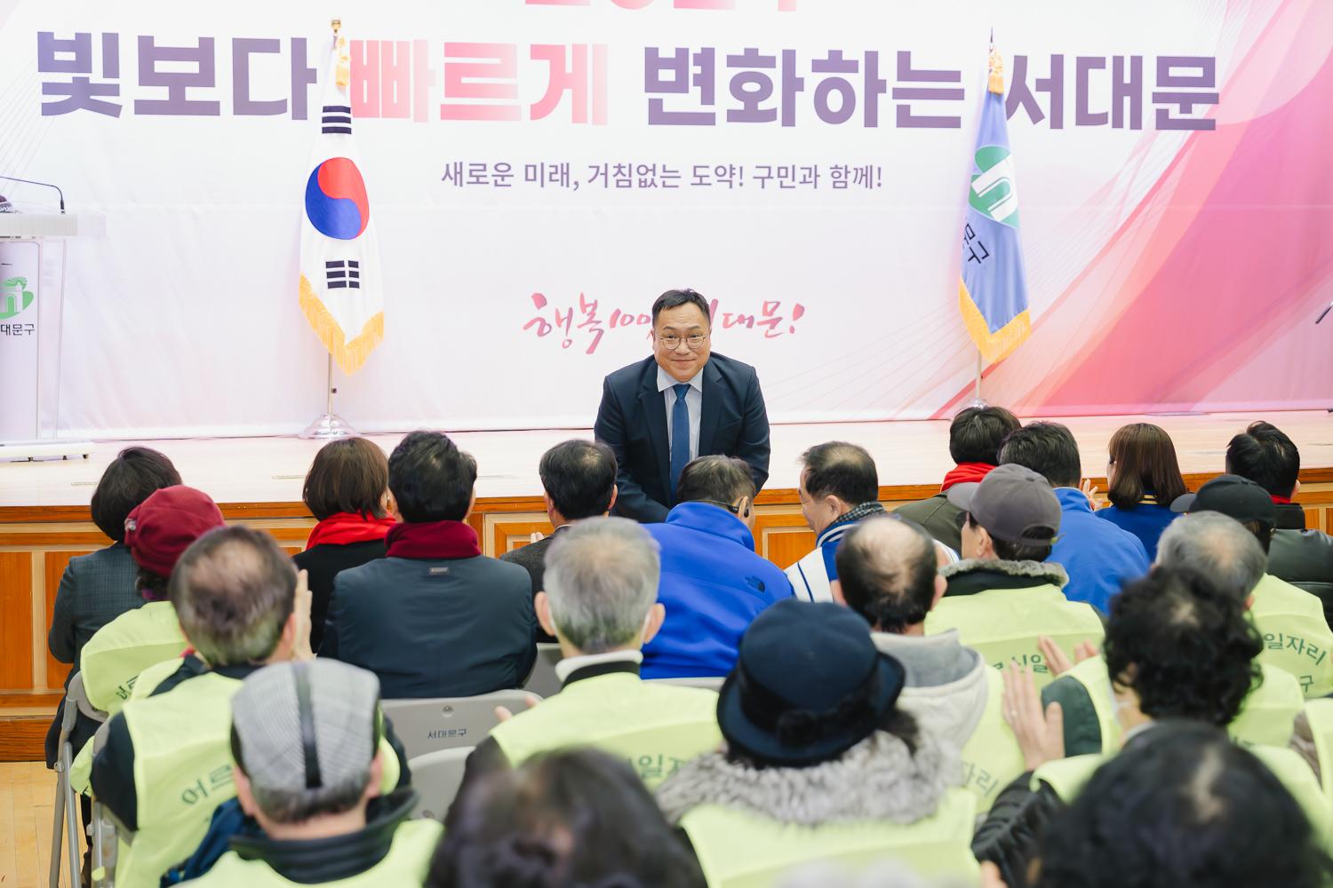노인일자리사업 발대식 (신촌·연희·홍제·홍은동) 3