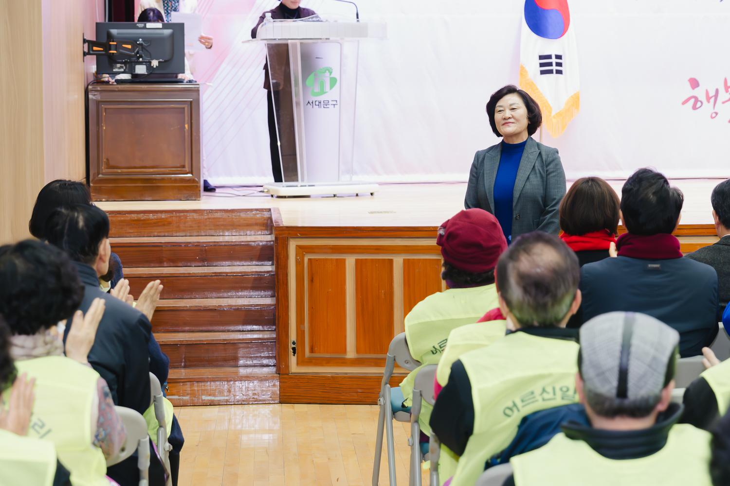 노인일자리사업 발대식 (신촌·연희·홍제·홍은동) 12