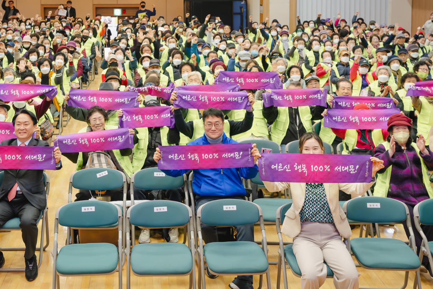노인일자리사업 발대식 (신촌·연희·홍제·홍은동) 19
