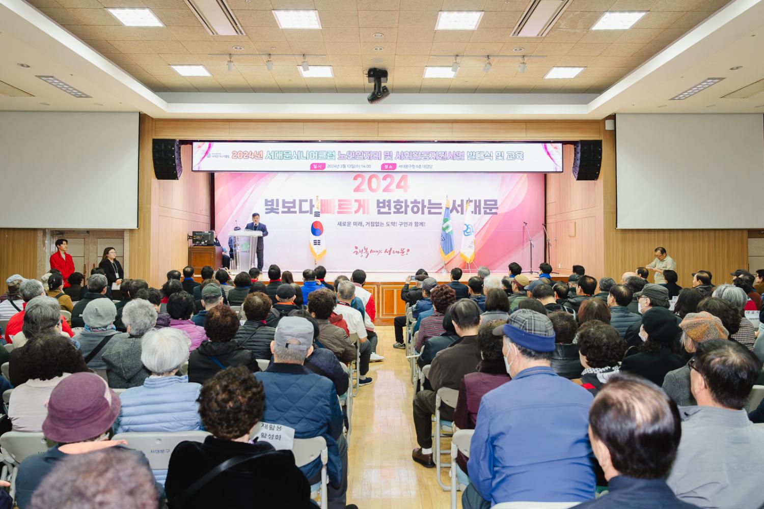 노인일자리사업 발대식 (시니어클럽) 20