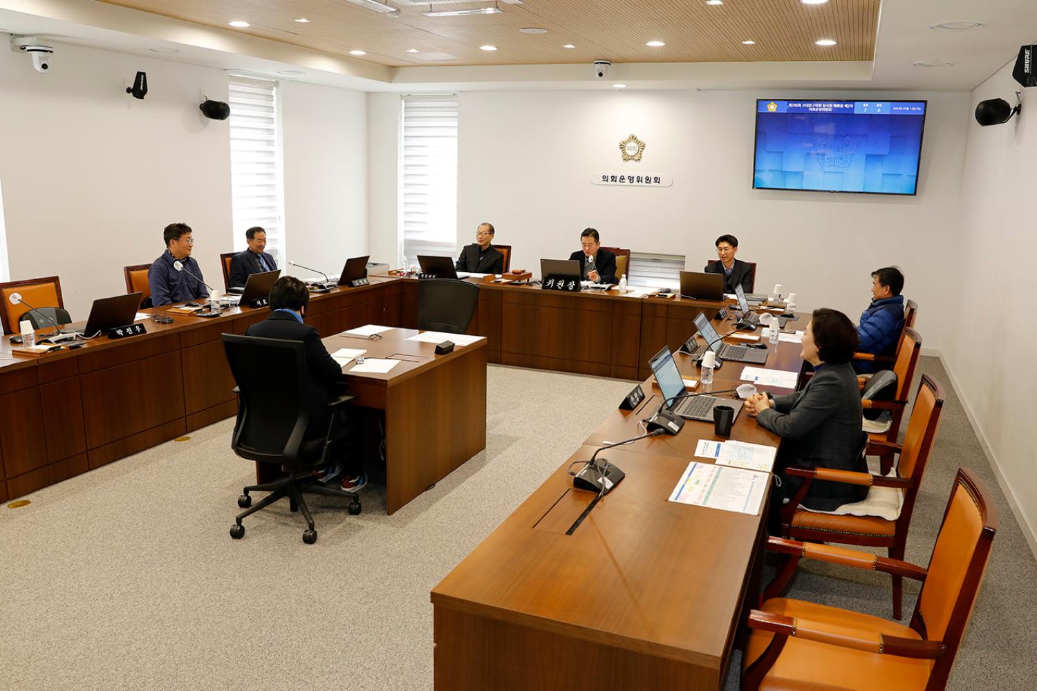 재297회 서대문구의회 임시회 의사일정 협의의 건 3