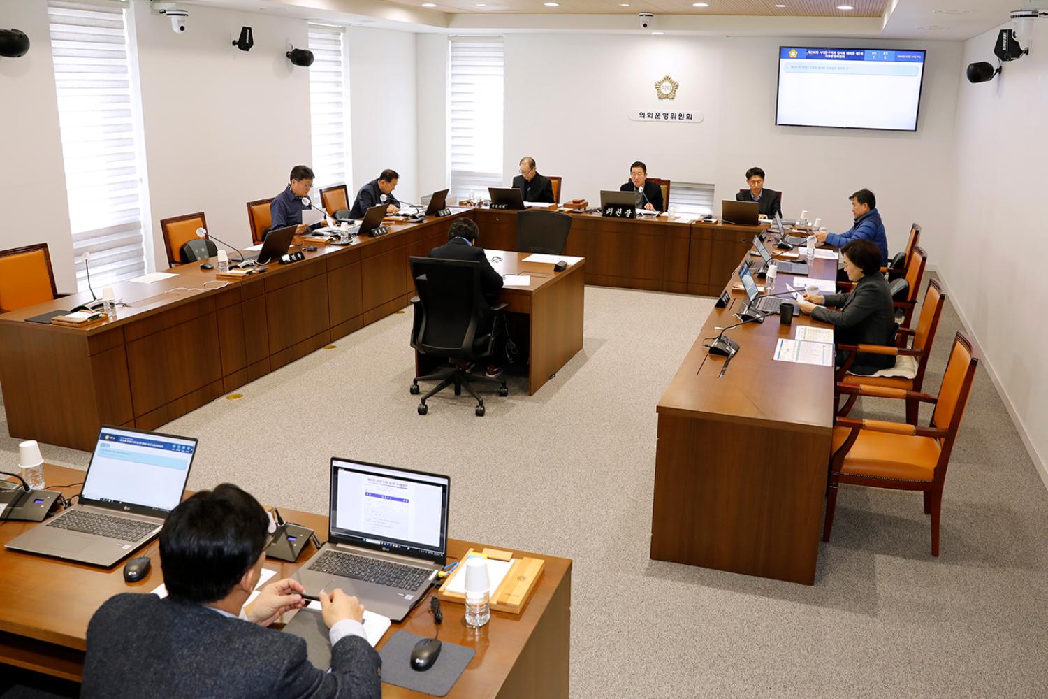 재297회 서대문구의회 임시회 의사일정 협의의 건 4