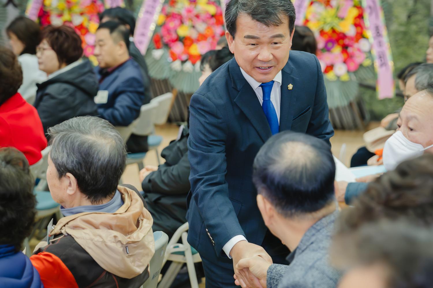 한국외식업중앙회 서대문구지회 정기총회 7