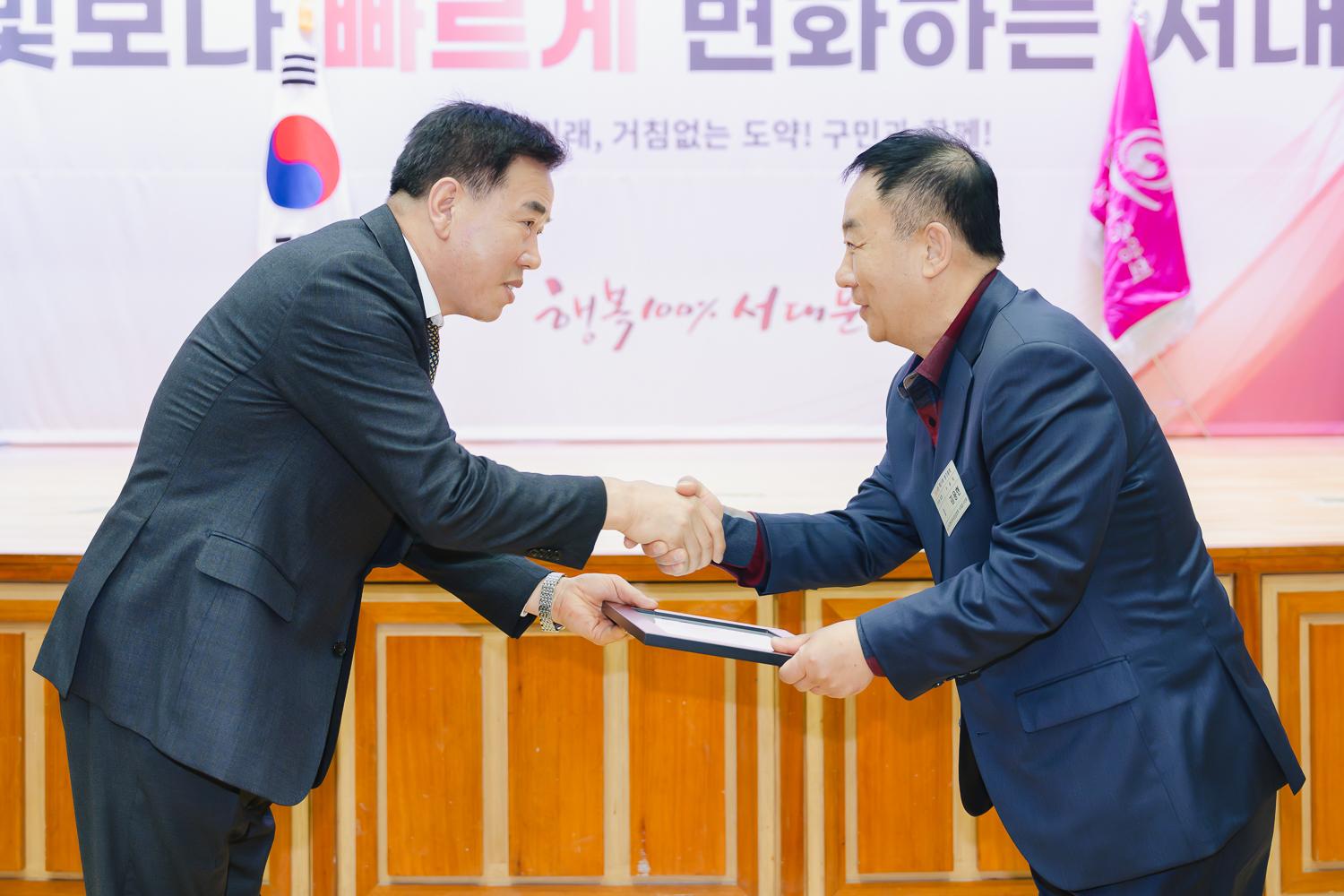한국외식업중앙회 서대문구지회 정기총회 22