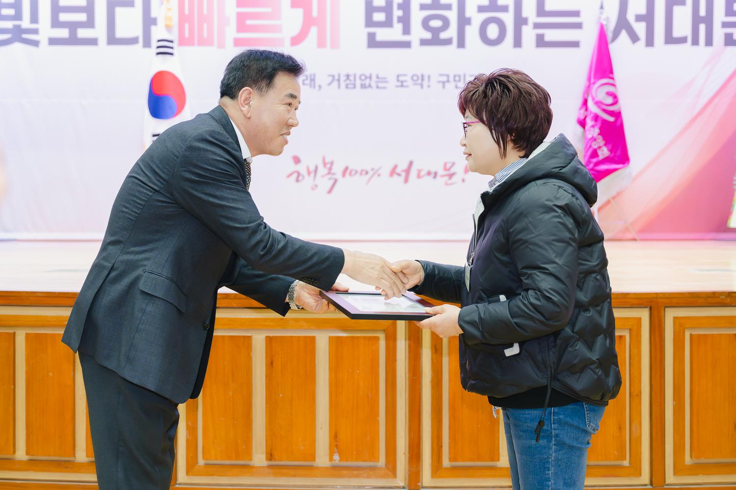 한국외식업중앙회 서대문구지회 정기총회 25