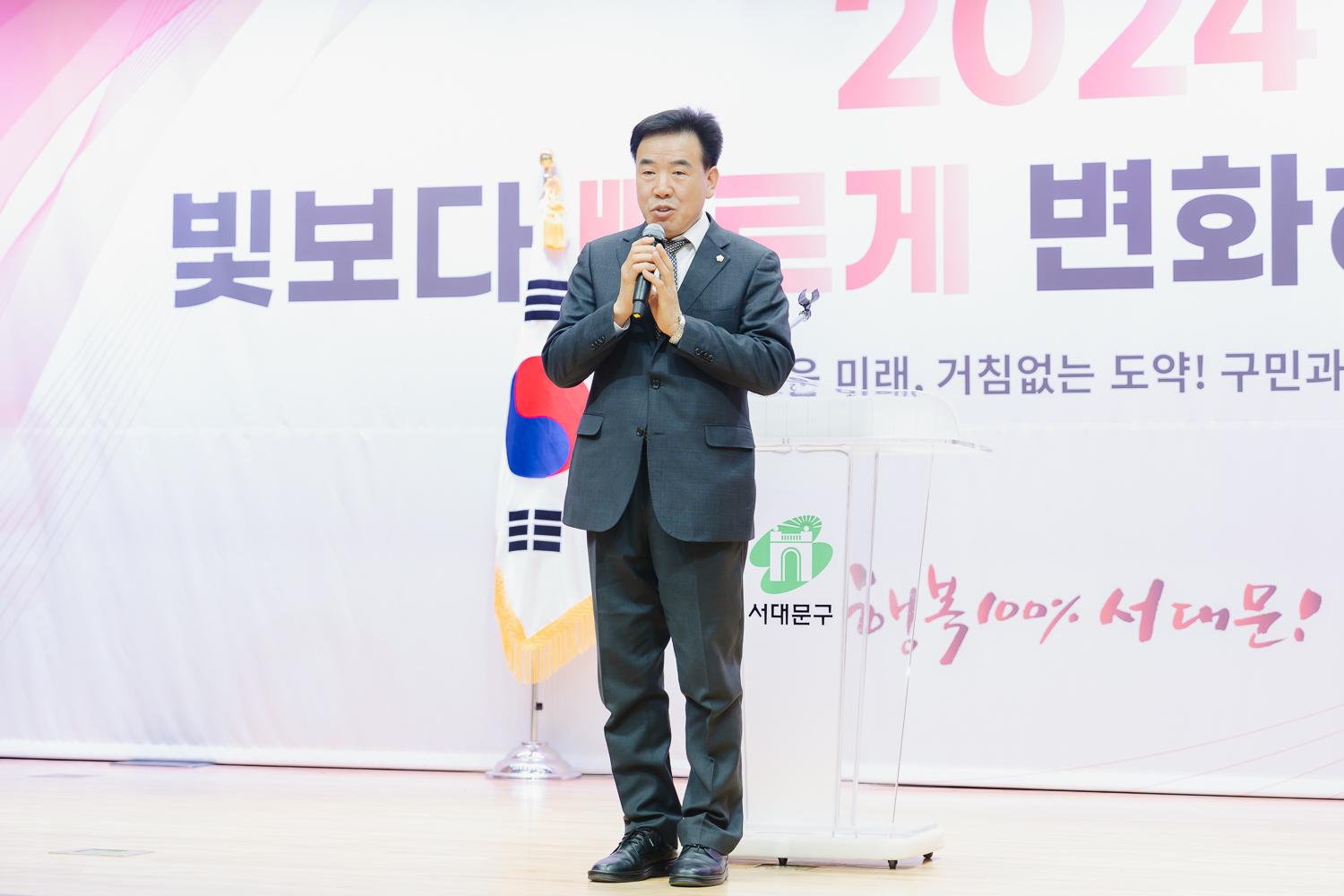 한국외식업중앙회 서대문구지회 정기총회 29