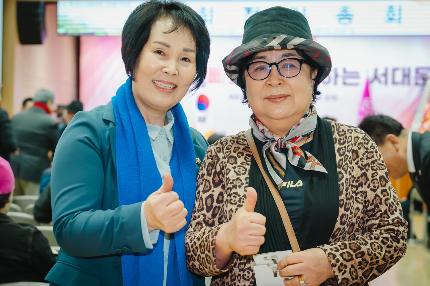 한국외식업중앙회 서대문구지회 정기총회 30