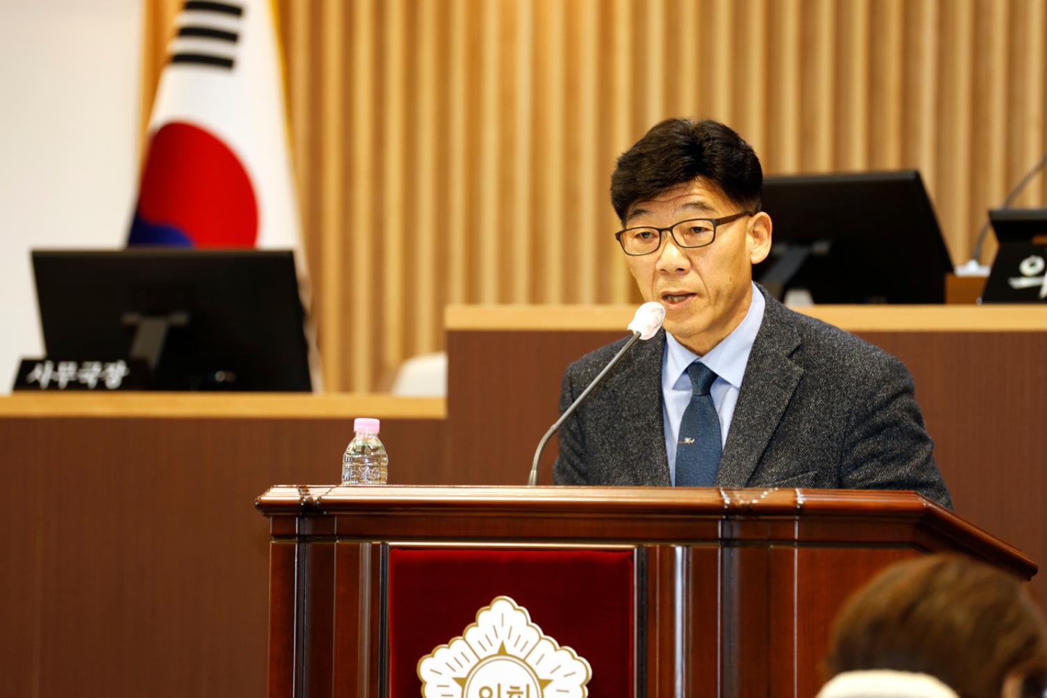 제297회 임시회 제1차 본회의 14