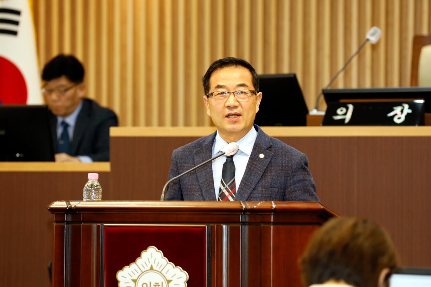제297회 임시회 제1차 본회의 18