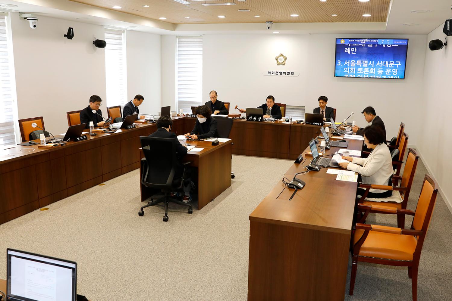 제297회 임시회 제1차 의회운영위원회