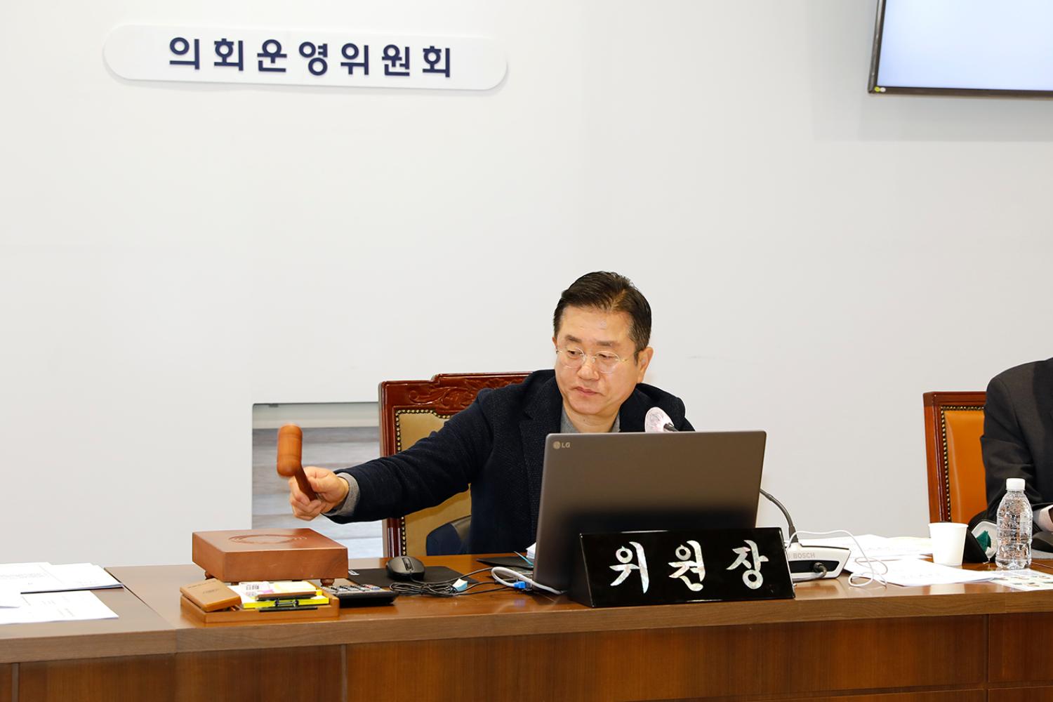 제297회 임시회 제1차 의회운영위원회 6