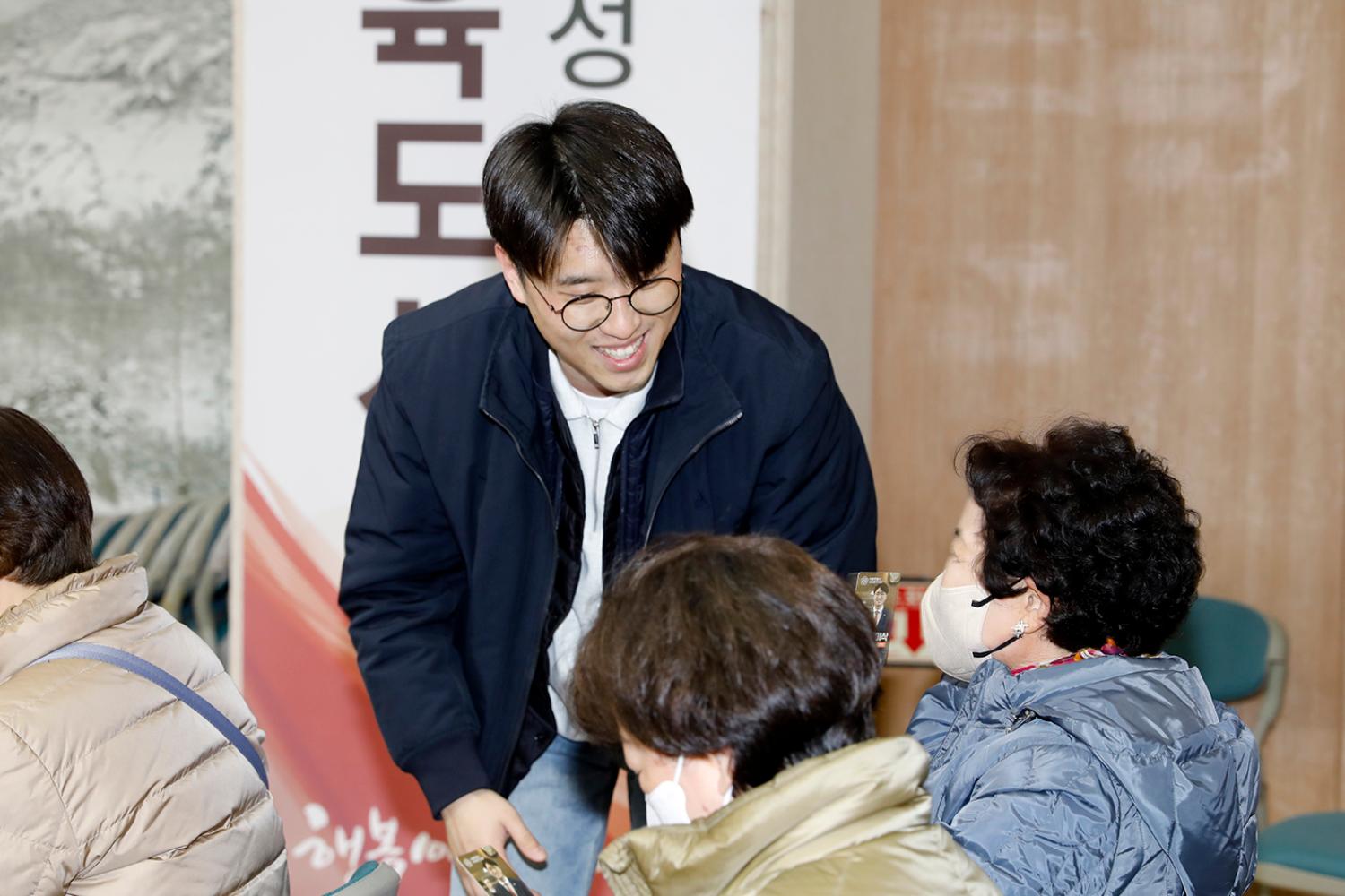 2024 반장 직무교육(천연, 충현, 북아현, 신촌, 연희, 홍제1,2동) 4