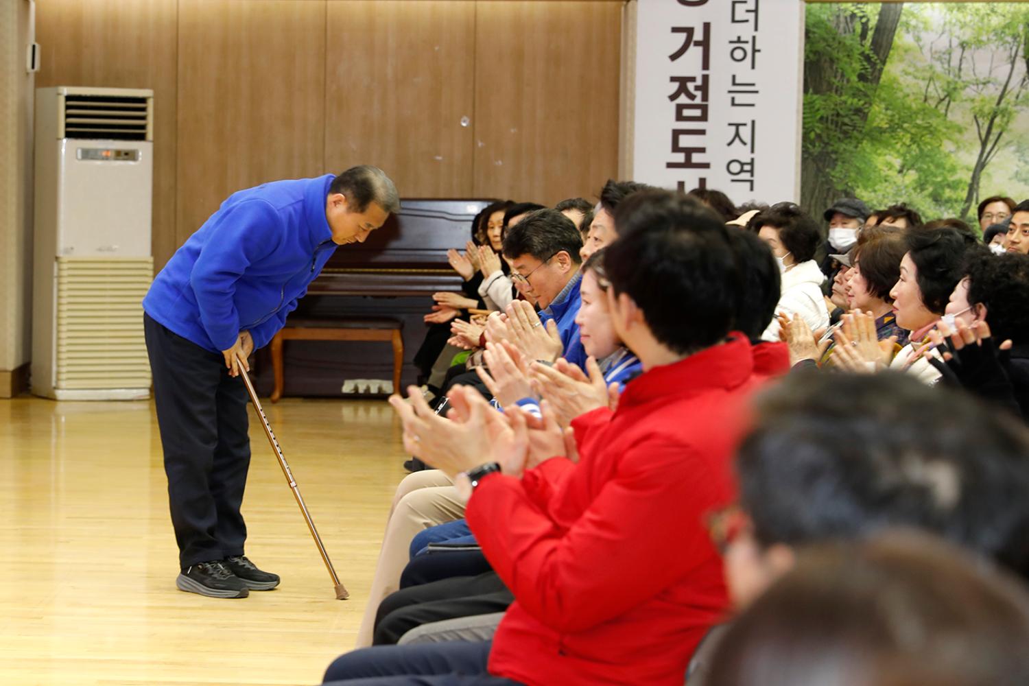 2024 반장 직무교육(홍제3, 홍은1,남가좌1,2,북가좌1,2) 9