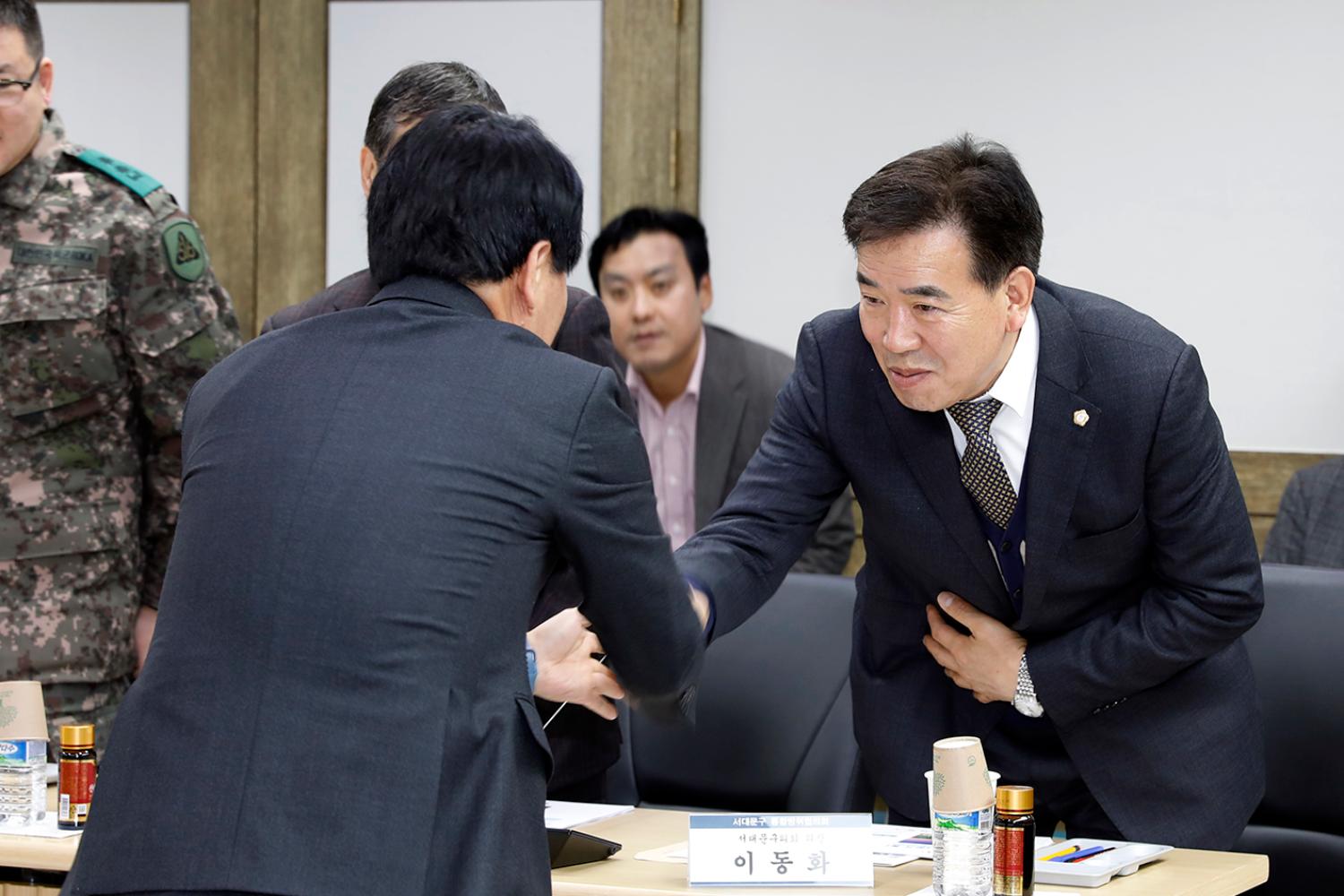 2024년 통합방위협의회 위촉식 및 정기회의 2