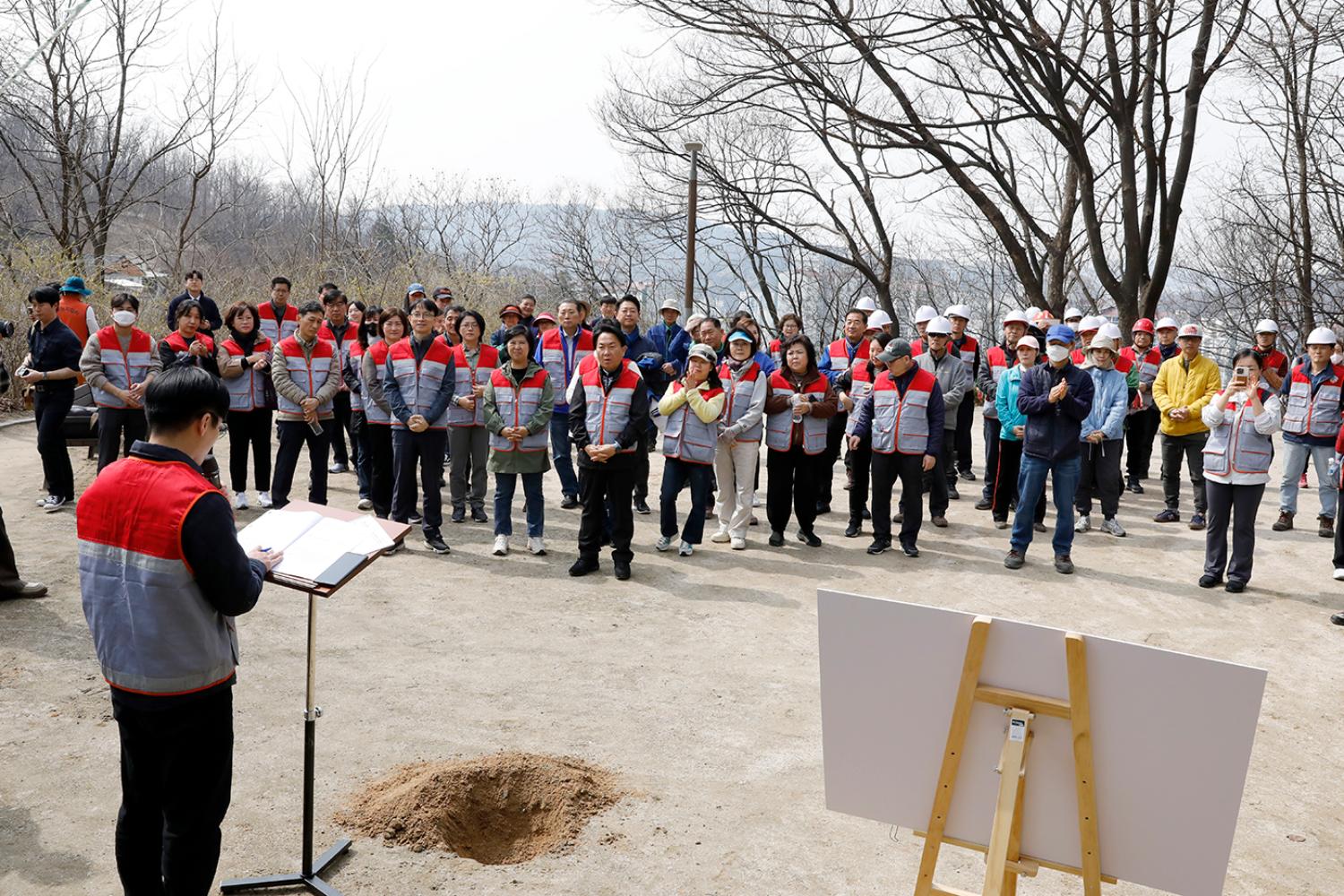 제79회 식목일기념 나무심기 행사