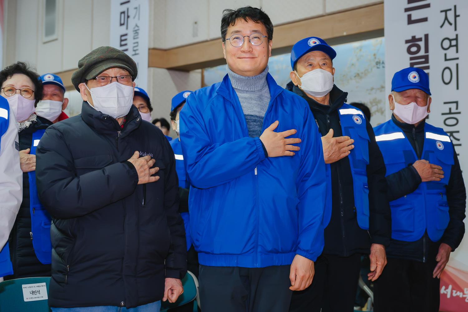 노인일자리사업 발대식 (대한노인회 서대문구지회) 5