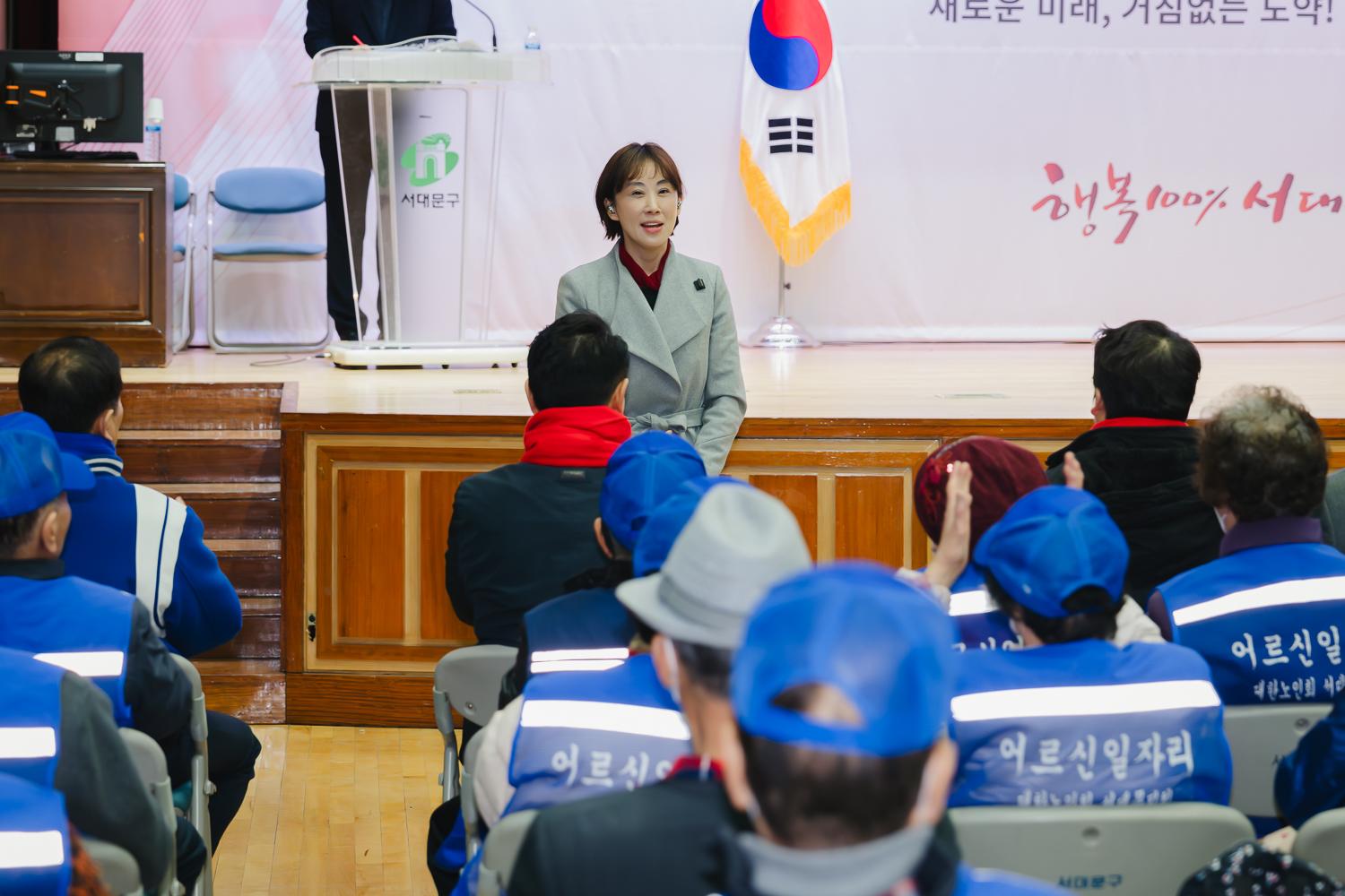 노인일자리사업 발대식 (대한노인회 서대문구지회) 10
